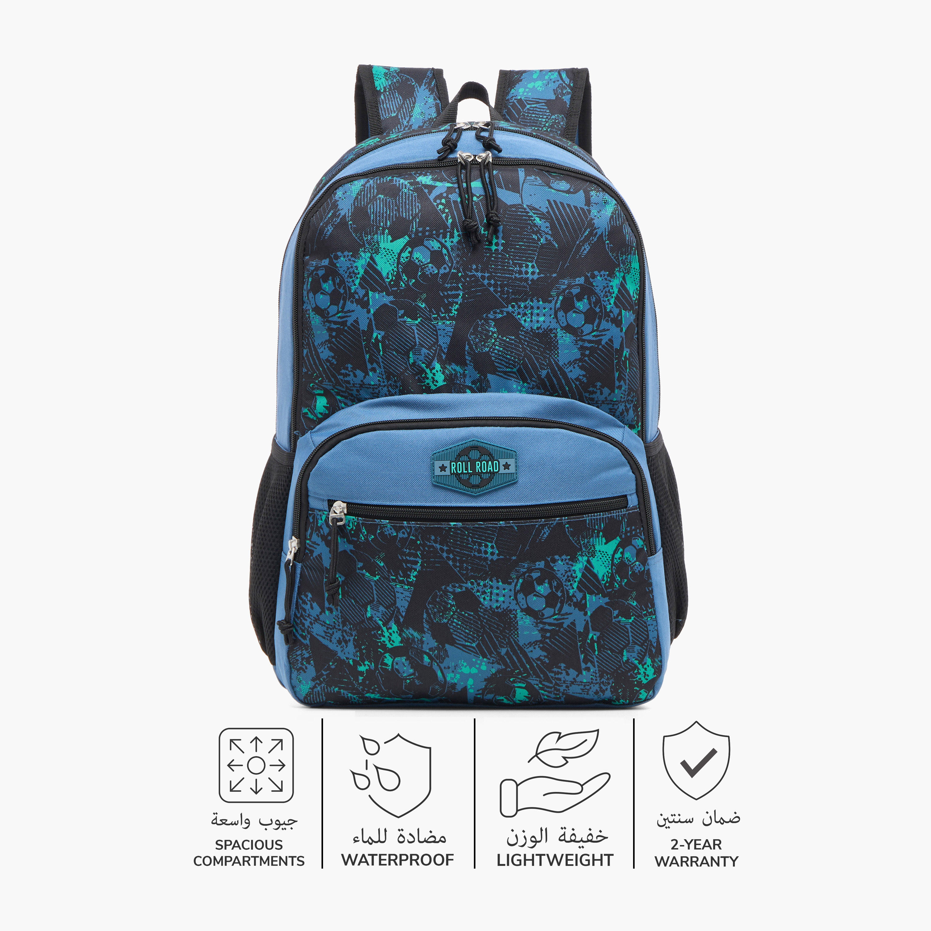 Roll Road All-Over Football Print 18 inch Backpack with Adjustable Shoulder Straps - 33x46x17 cm-school-bagsandbackpacks-backpacks-image-4