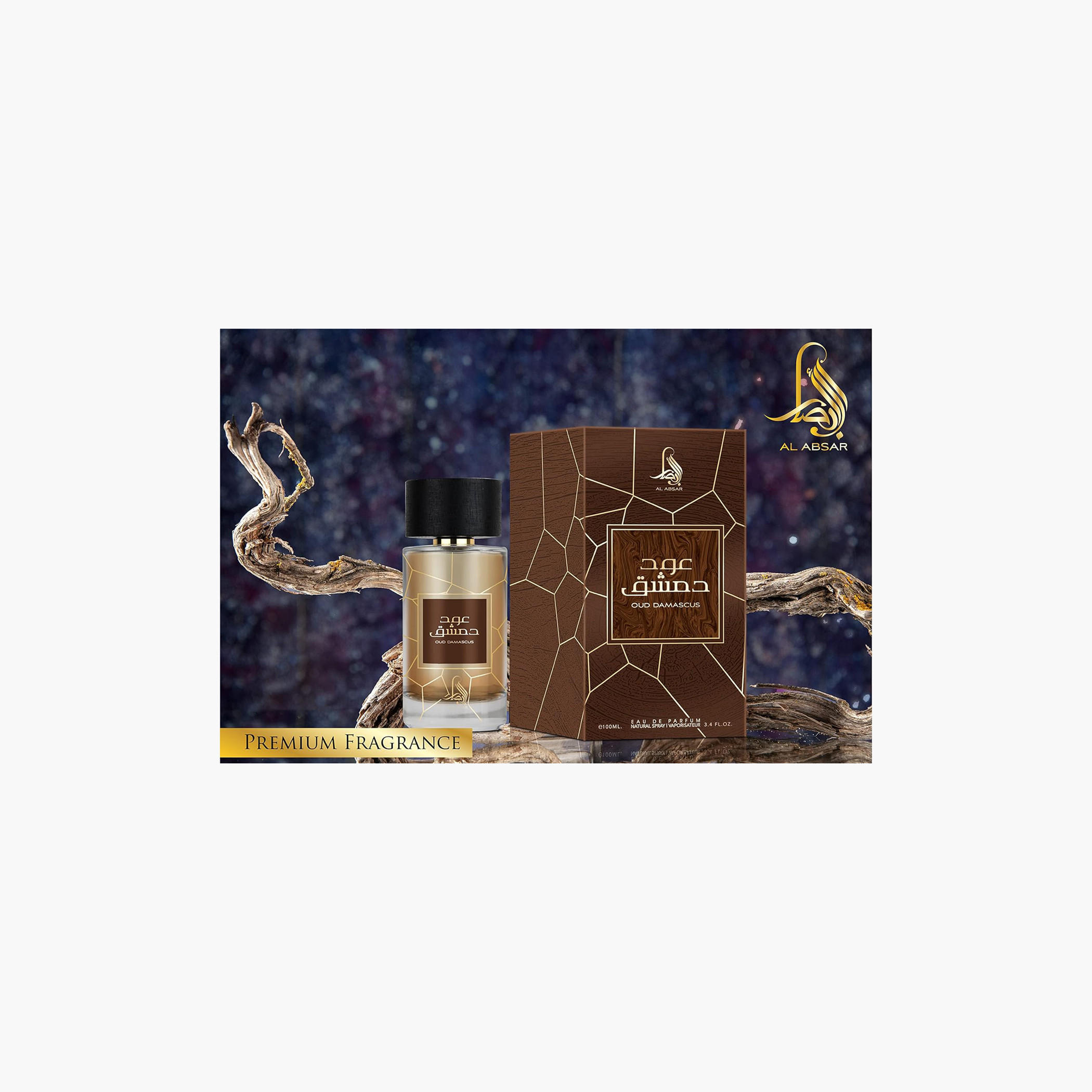 Al Absar Oud Damascus Eau de Parfum - 100 ml-beautyandpersonalcare-fragrance-unisex-image-3