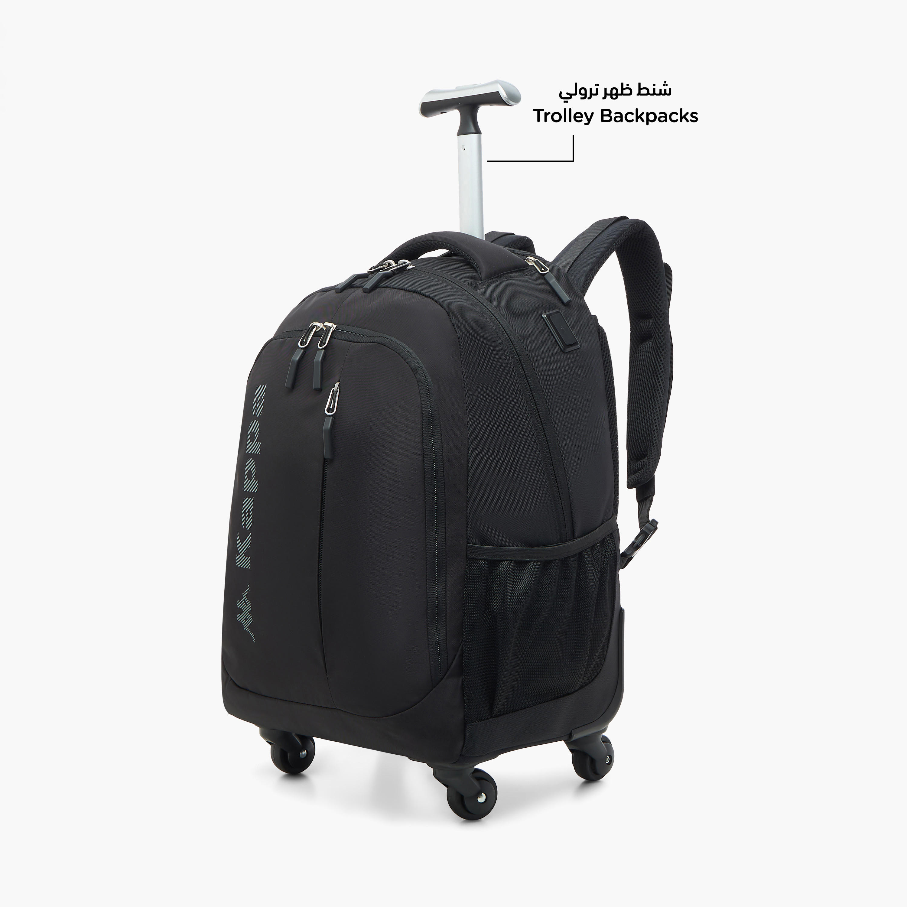 Kappa Logo Print Trolley Backpack with Retractable Handle - 48x34x23 cm-school-bagsandbackpacks-trolleybags-image-8