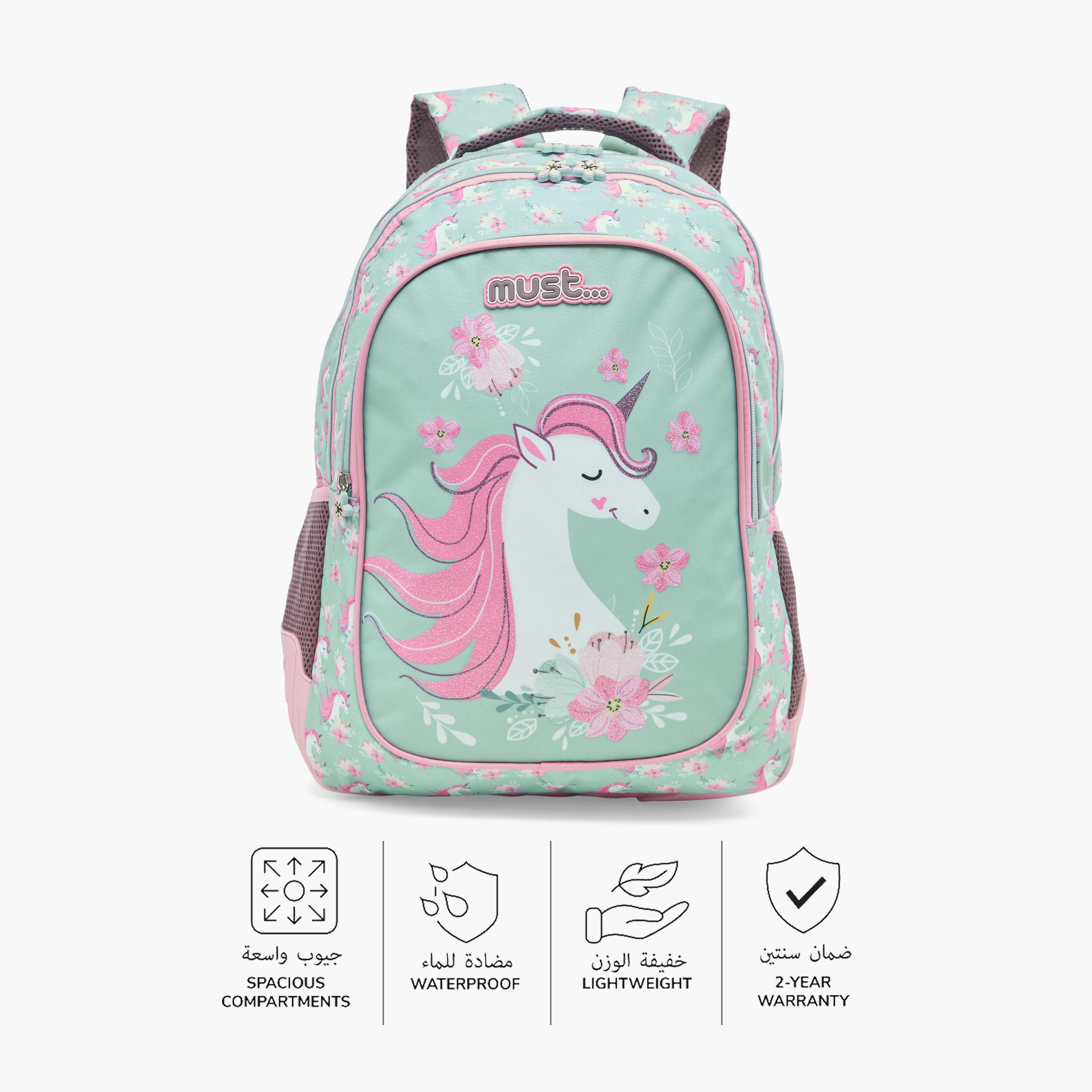 شنطة ظهر 16 بوصة بحمالات قابلة للتعديل وسحاب إغلاق وطبعات يونيكورن من ماست-cpkids-backtoschool-schoolbagsandbackpacks-backpacks-image-4