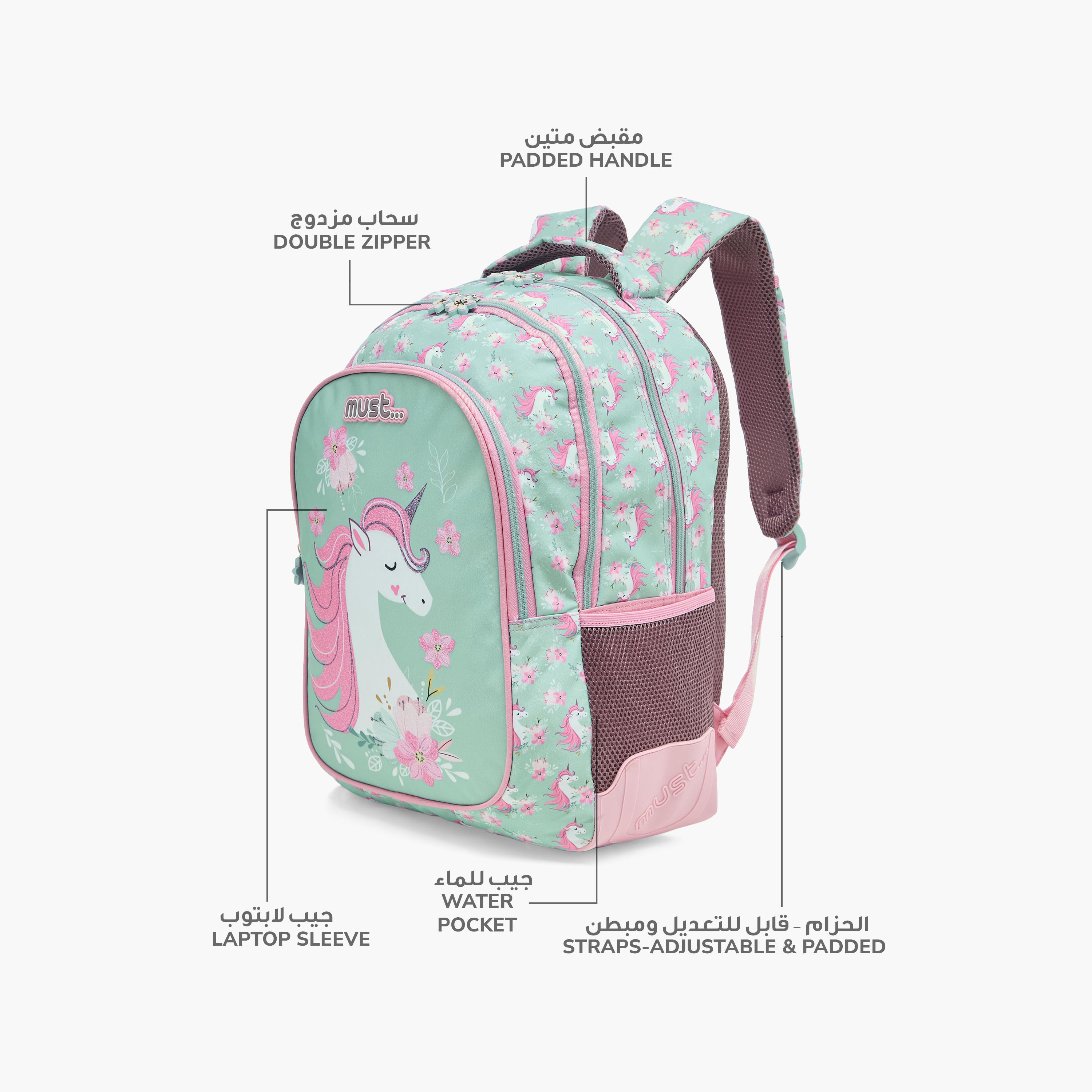 Must Unicorn Print 16 inch Backpack with Zip Closure - 32x18x43 cms-cpkids-backtoschool-schoolbagsandbackpacks-backpacks-image-6