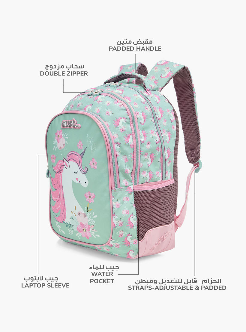 شنطة ظهر 16 بوصة بحمالات قابلة للتعديل وسحاب إغلاق وطبعات يونيكورن من ماست-cpkids-backtoschool-schoolbagsandbackpacks-backpacks-image-6