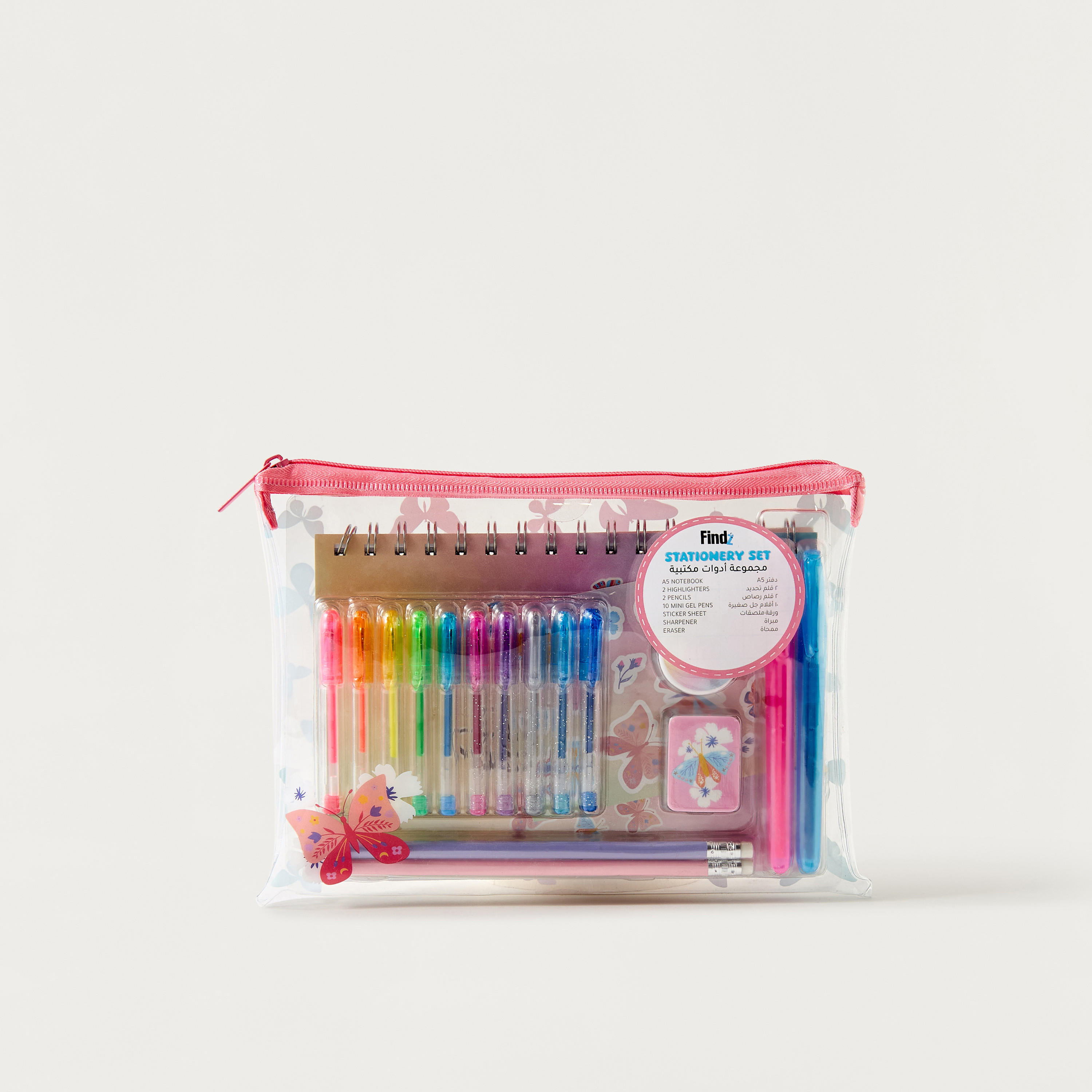 مجموعة قرطاسية بطبعات من فايندز-school-stationery-sets-image-5