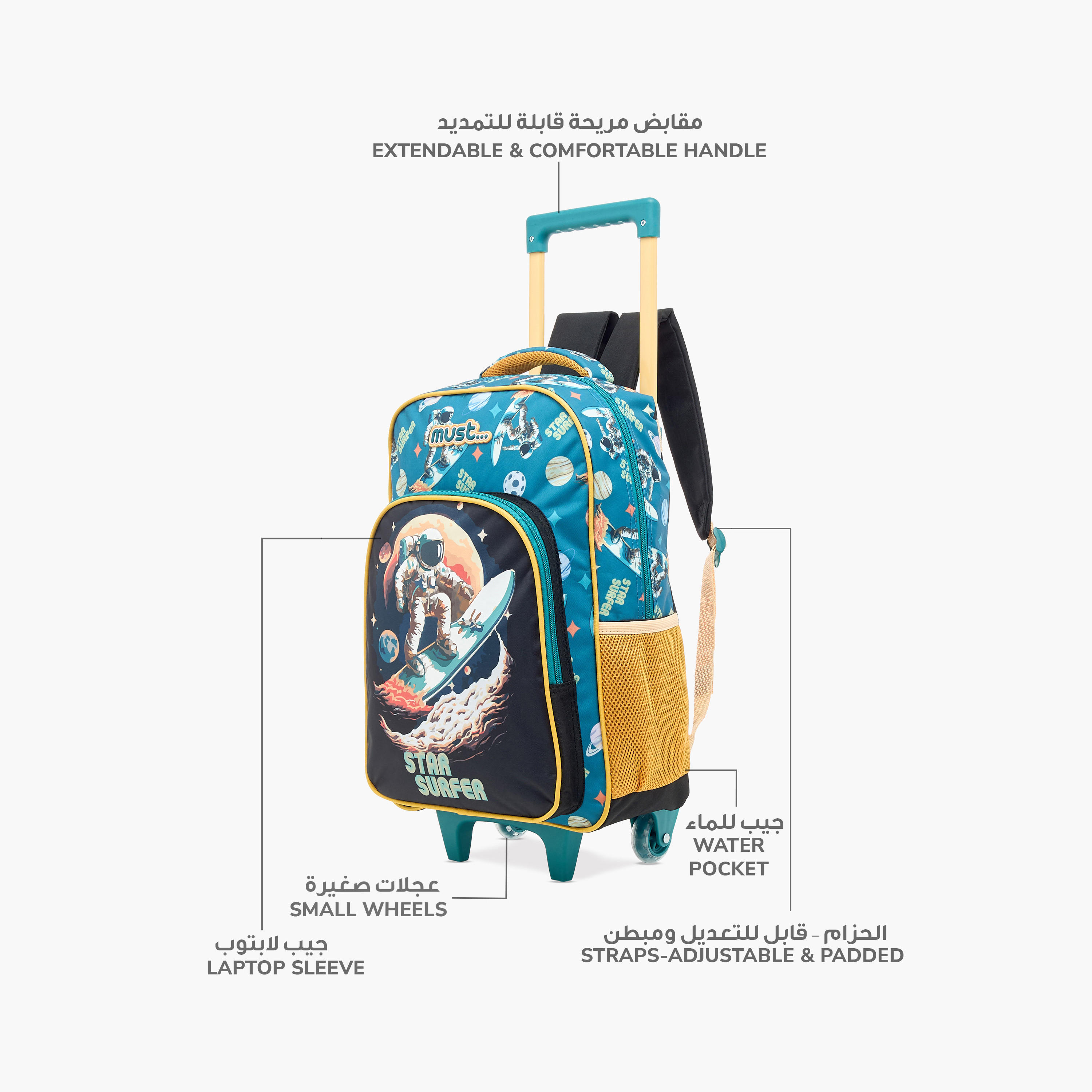 طقم شنطة ظهر ترولي بطبعات حورية بحر 5-Piece قطع من سامي ستوديو - 16 بوصة-school-bagsandbackpacks-trolleybags-image-6