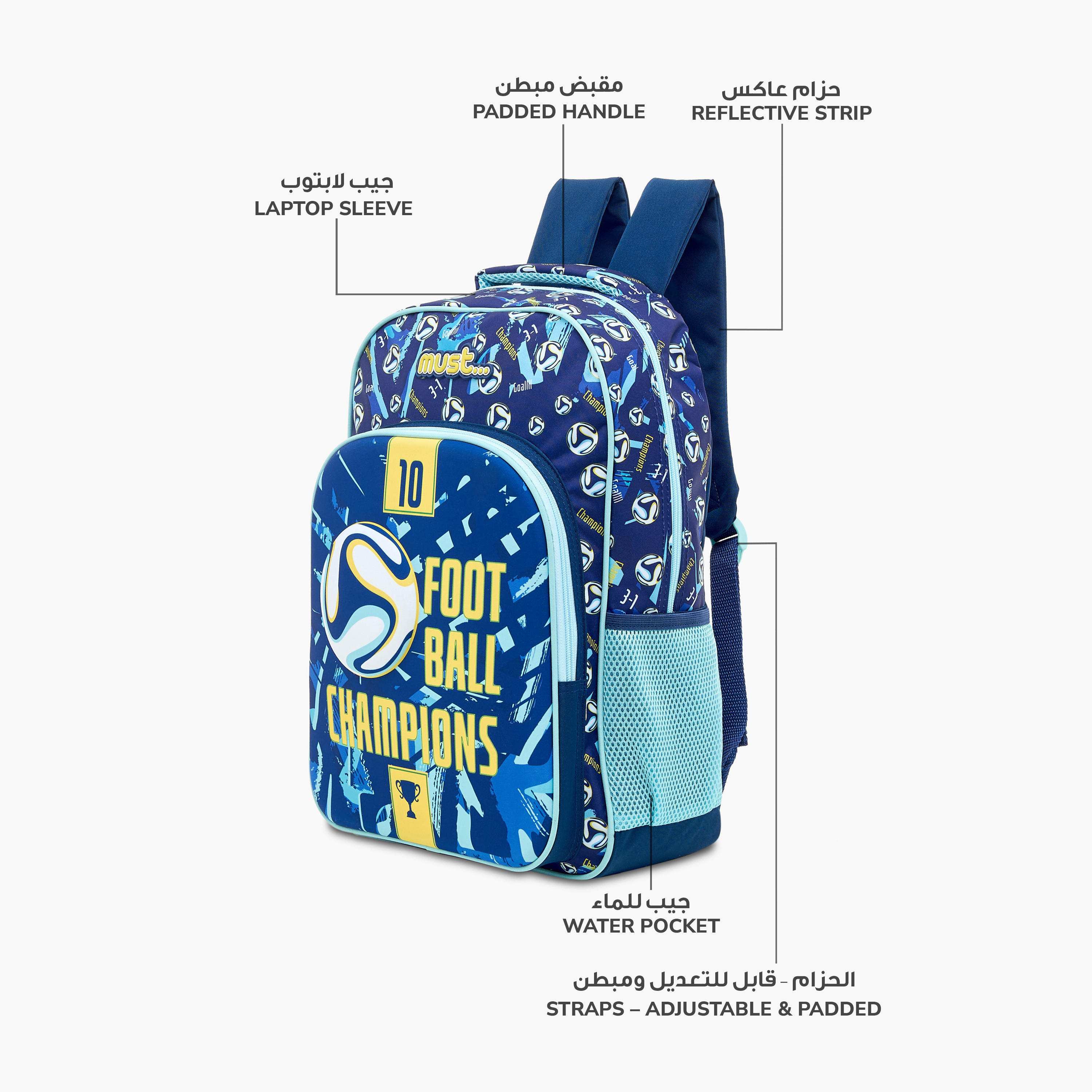 طقم شنطة ظهر ترولي 16 بوصة 5 قطع بطبعات كرة قدم من ماست - 43x30x13 سم-school-bagsandbackpacks-sets-image-6