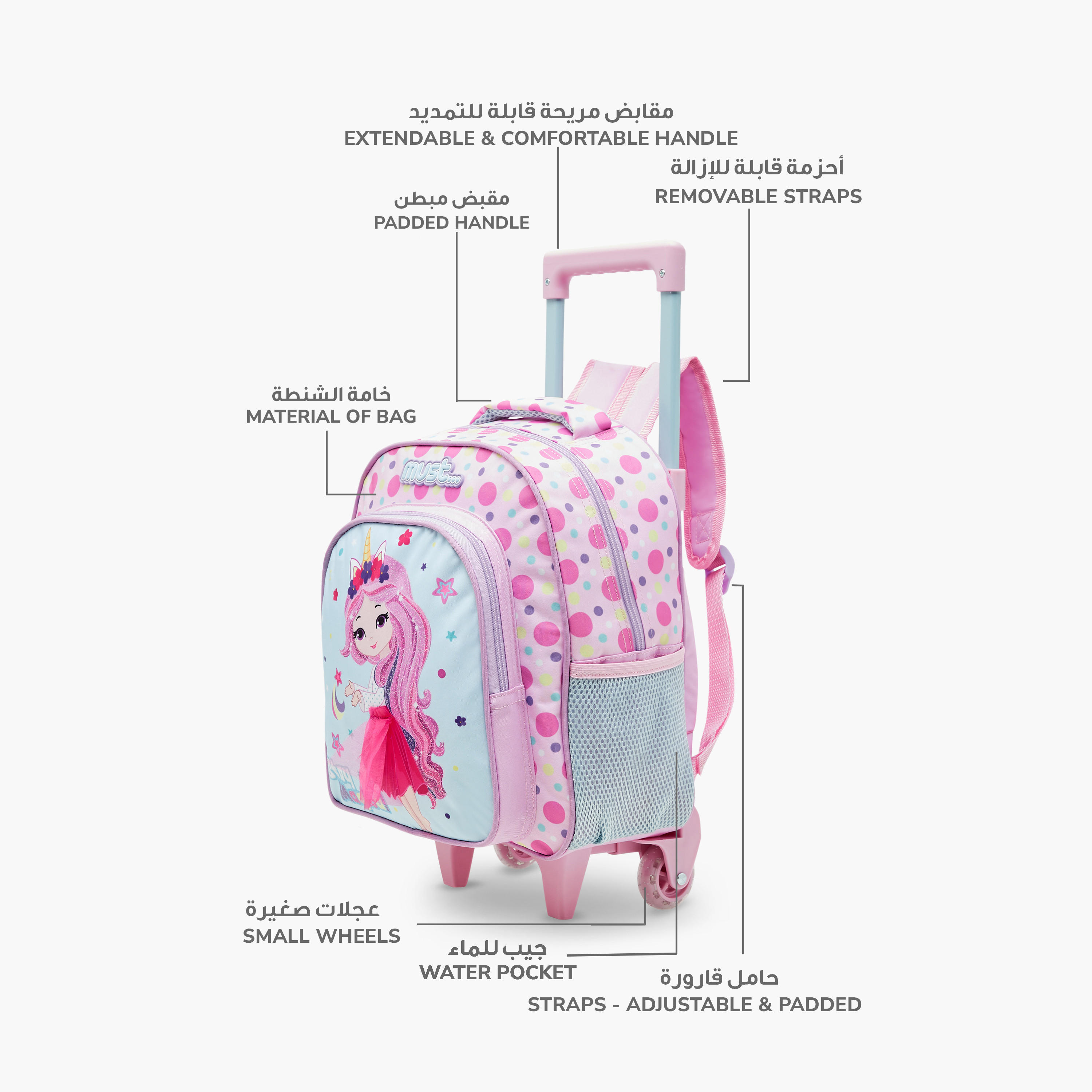 Must Printed Trolley Backpack with Lunch Bag and Pencil Case - 27X10X31 cms-school-bagsandbackpacks-trolleybags-image-6