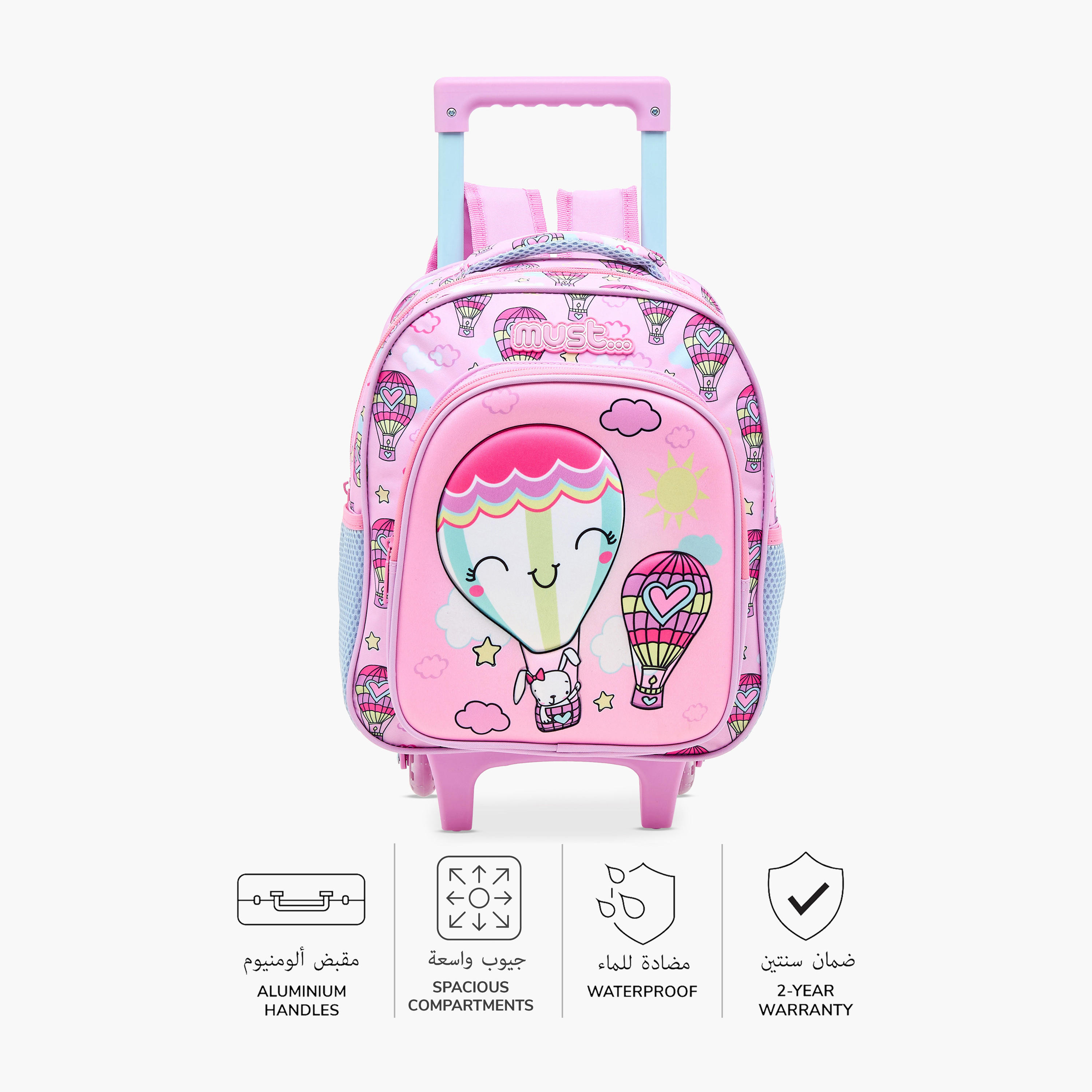 Must Printed Trolley Backpack with Lunch Bag and Pencil Case - 27X10X31 cms-school-bagsandbackpacks-trolleybags-image-4