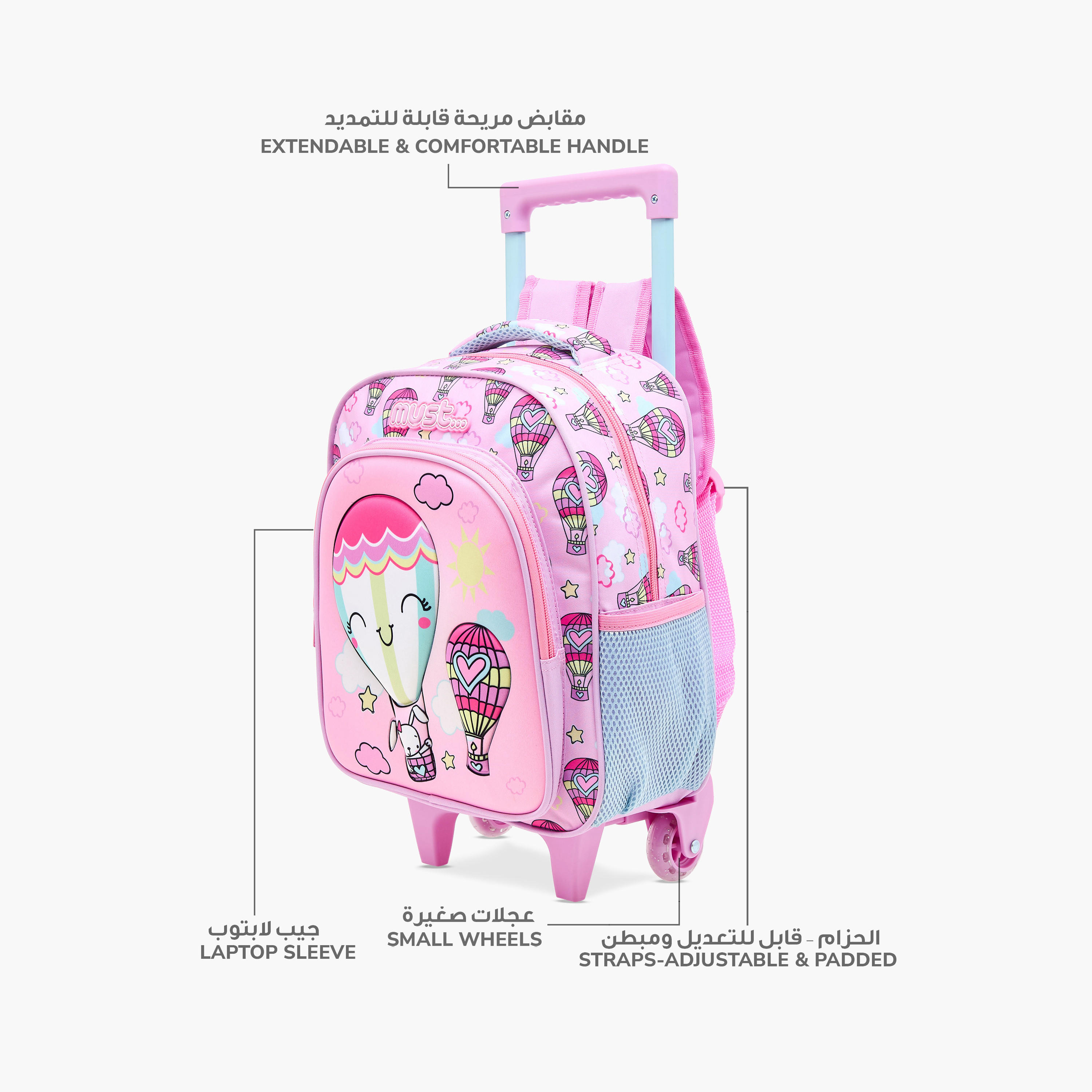 Must Printed Trolley Backpack with Lunch Bag and Pencil Case - 27X10X31 cms-school-bagsandbackpacks-trolleybags-image-6