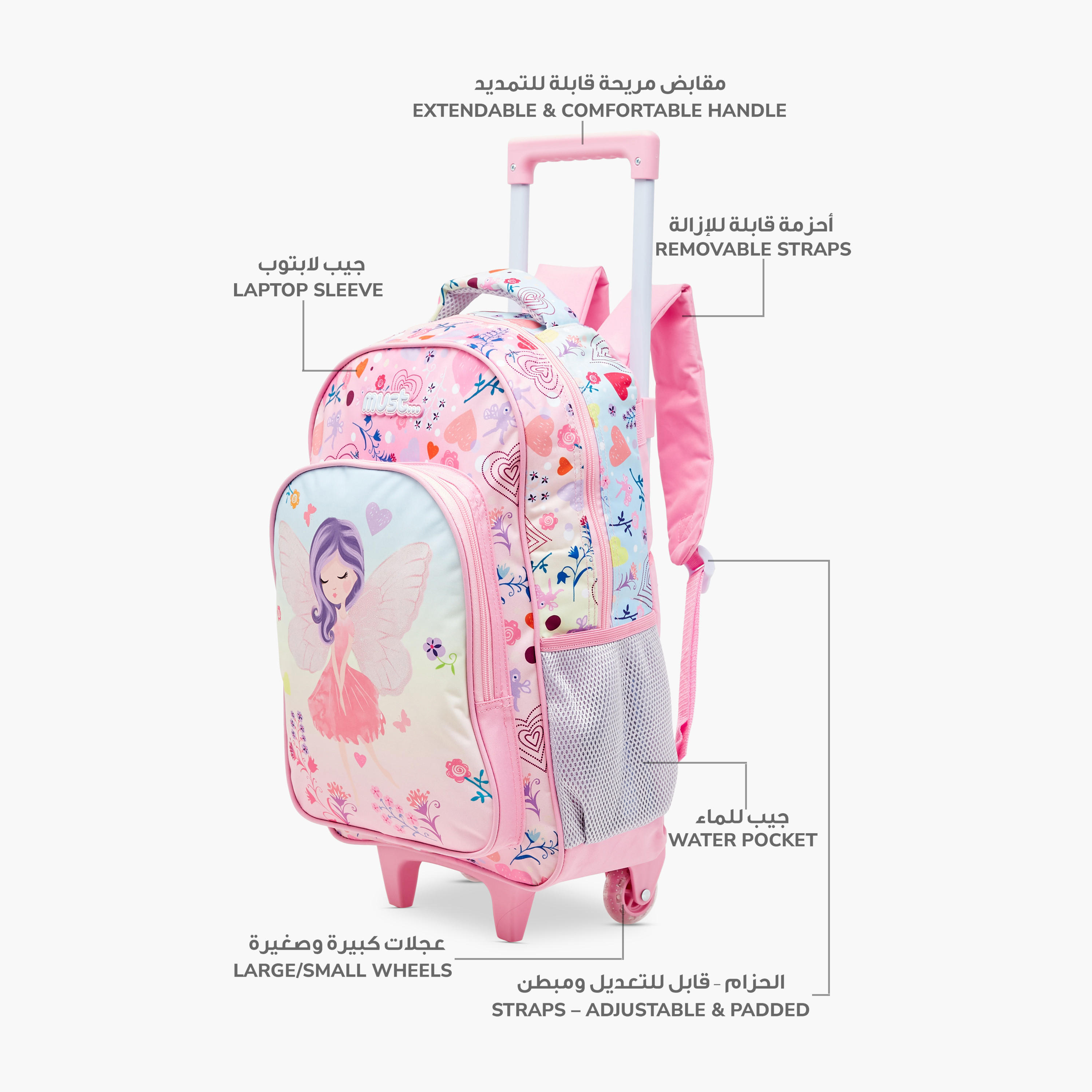 Must Unicorn Print 16-inch Trolley Backpack with Lunch Bag and Pencil Pouch-school-bagsandbackpacks-sets-image-6