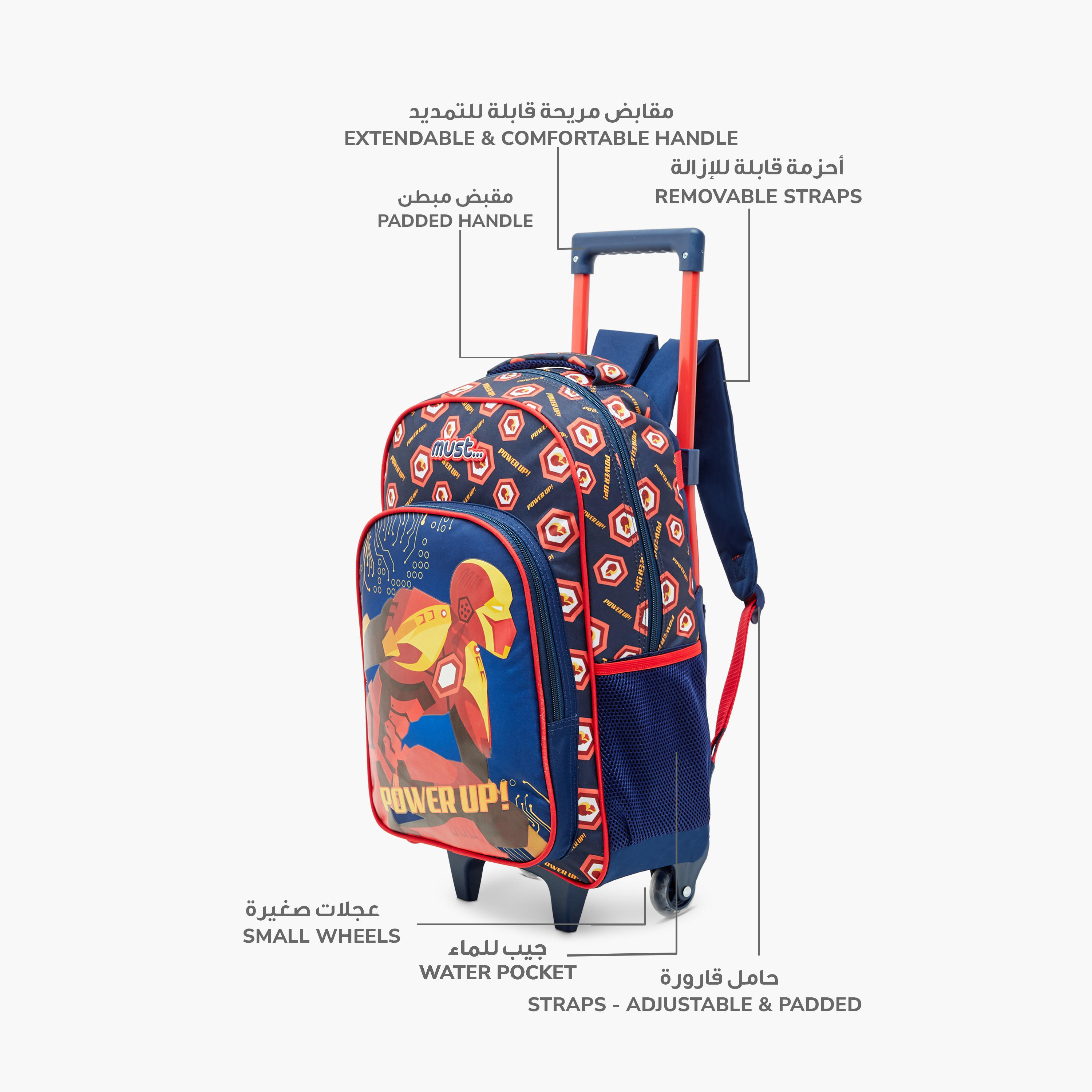 Must 5-Piece Game Print 16-inch Trolley Backpack Set - 43x30x13 cms-school-bagsandbackpacks-trolleybags-image-7
