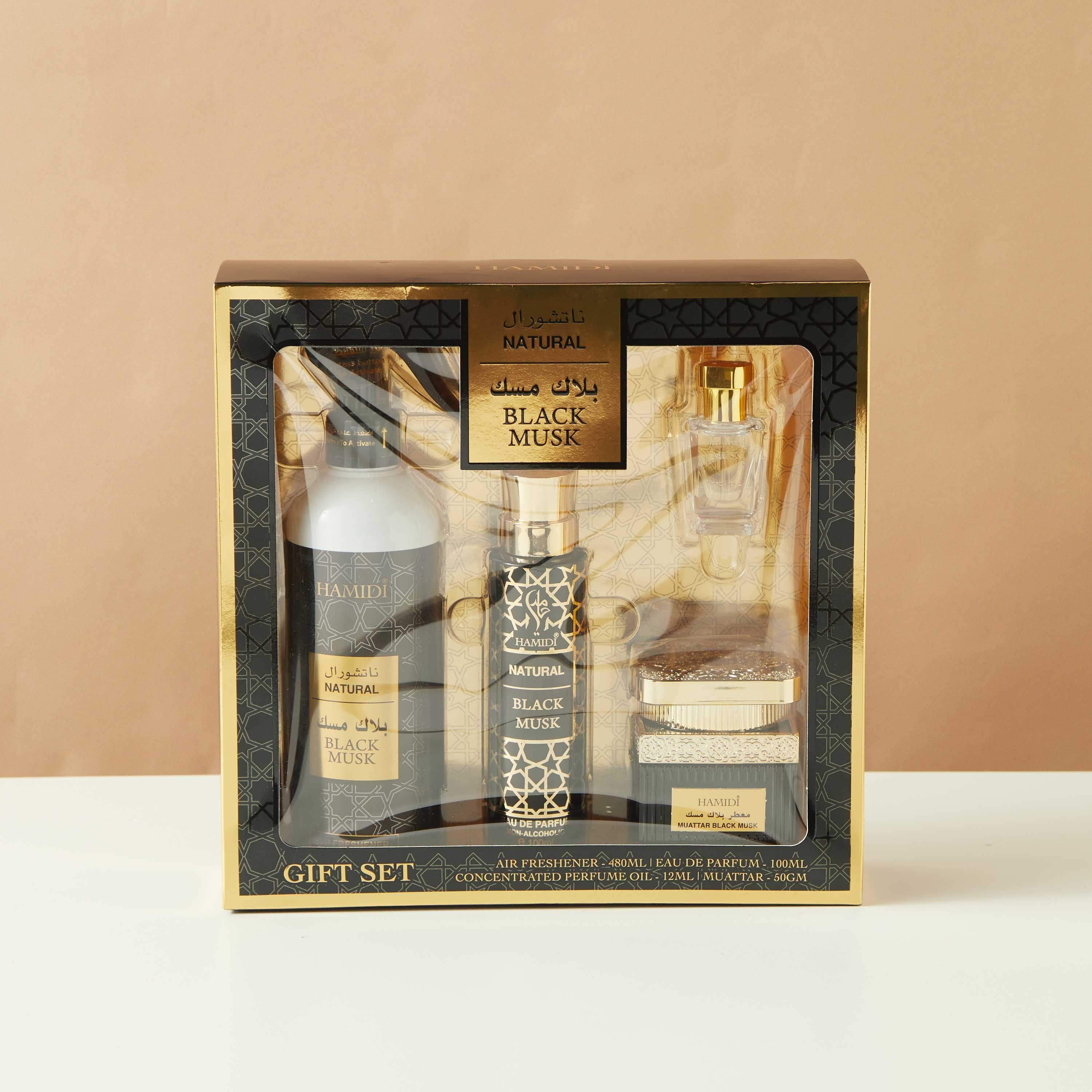 مجموعة هدايا عطور عنبر 4 قطع من حميدي-household-homefragrance-fragrancegiftset-image-8