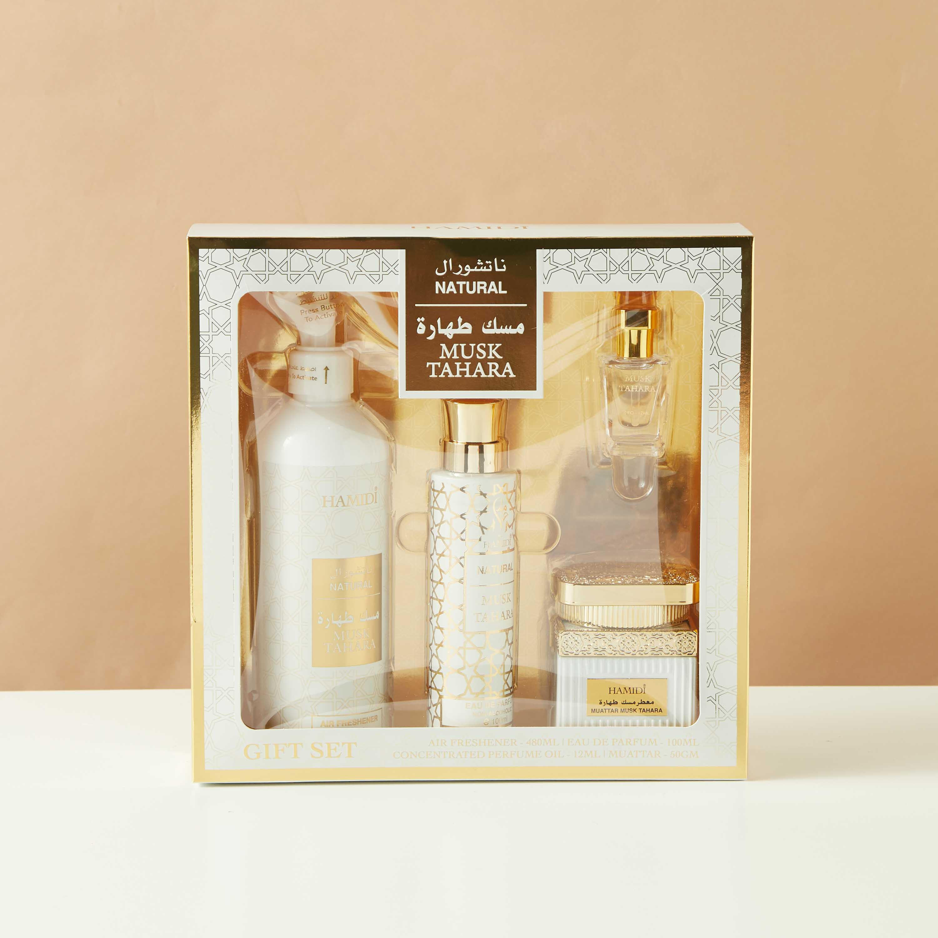 مجموعة هدايا عطور عنبر 4 قطع من حميدي-household-homefragrance-fragrancegiftset-image-12