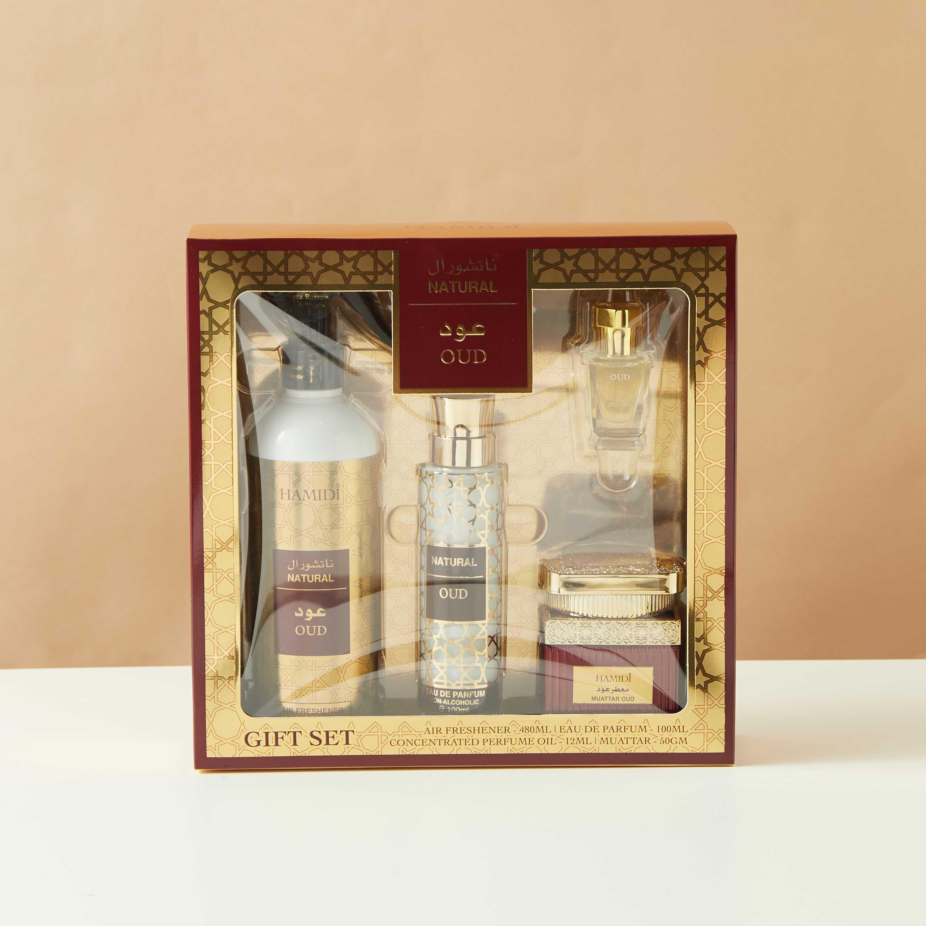 مجموعة هدايا عطور عنبر 4 قطع من حميدي-household-homefragrance-fragrancegiftset-image-13