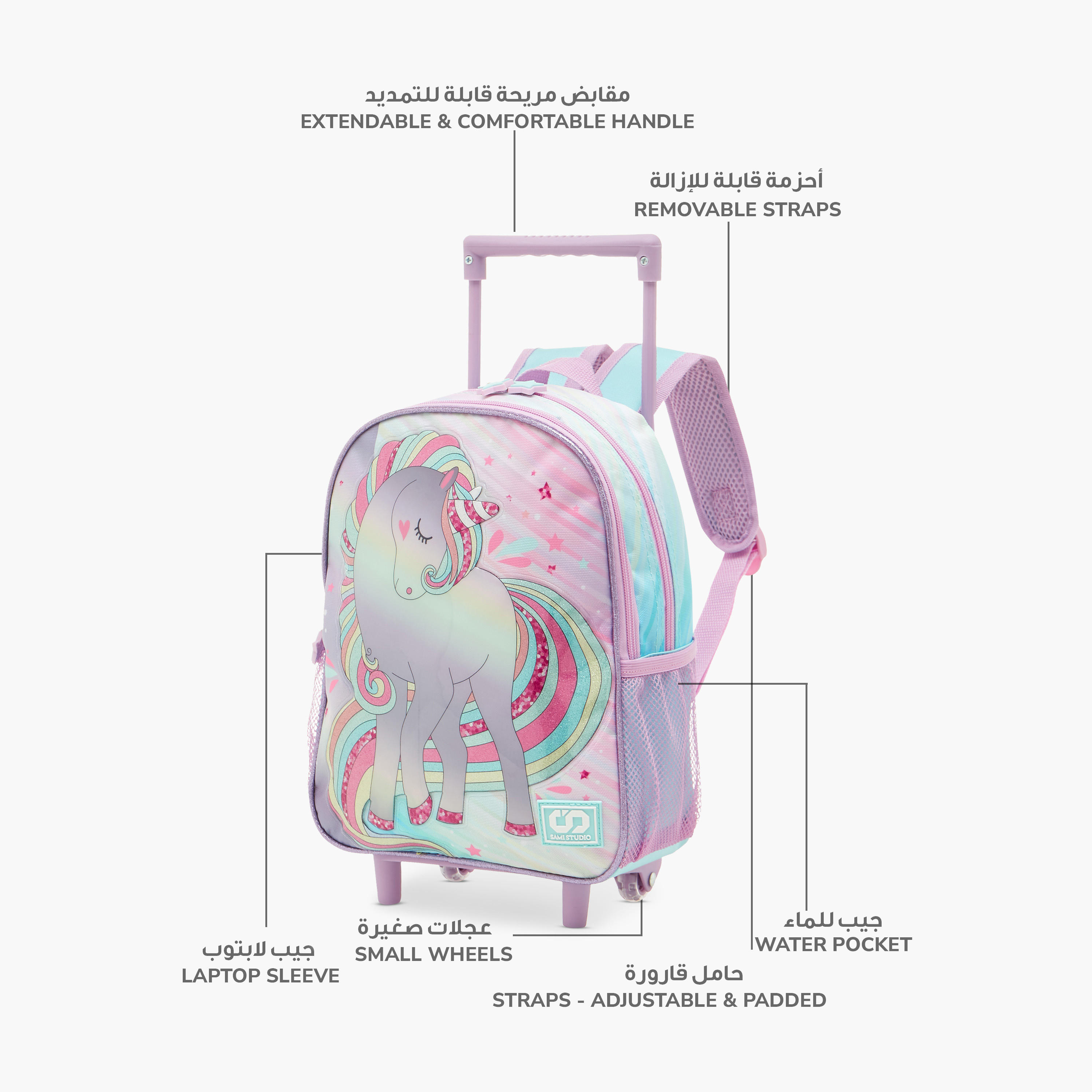شنطة ظهر ترولي بطبعات مع شنطة غداء ومقلمة من سامي ستوديو 12 بوصة- 31x23x10 سم-school-bagsandbackpacks-sets-image-7
