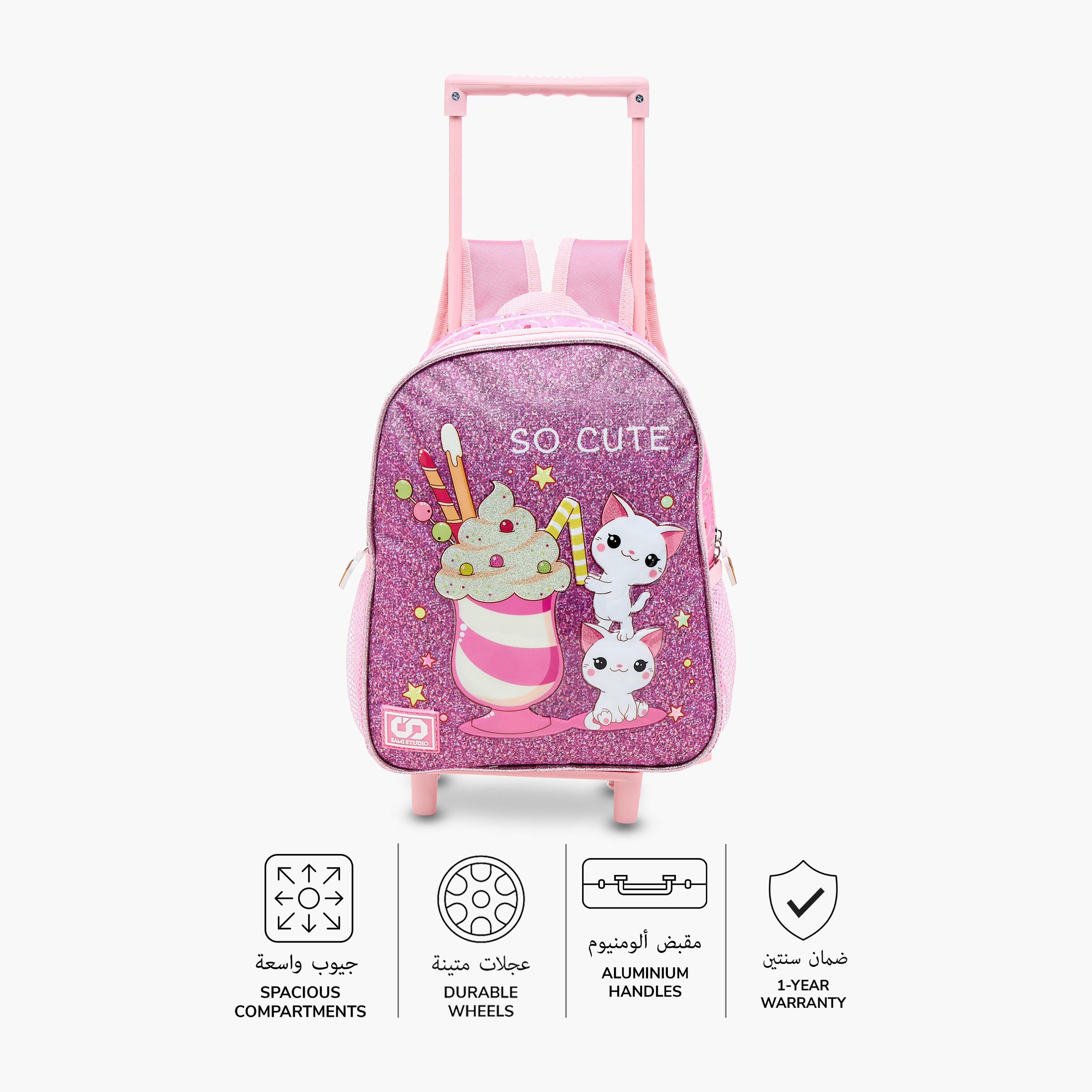 شنطة ظهر ترولي 12 بوصة بِطبعات مع شنطة غداء ومقلمة من سامي ستوديو-school-bagsandbackpacks-sets-image-5