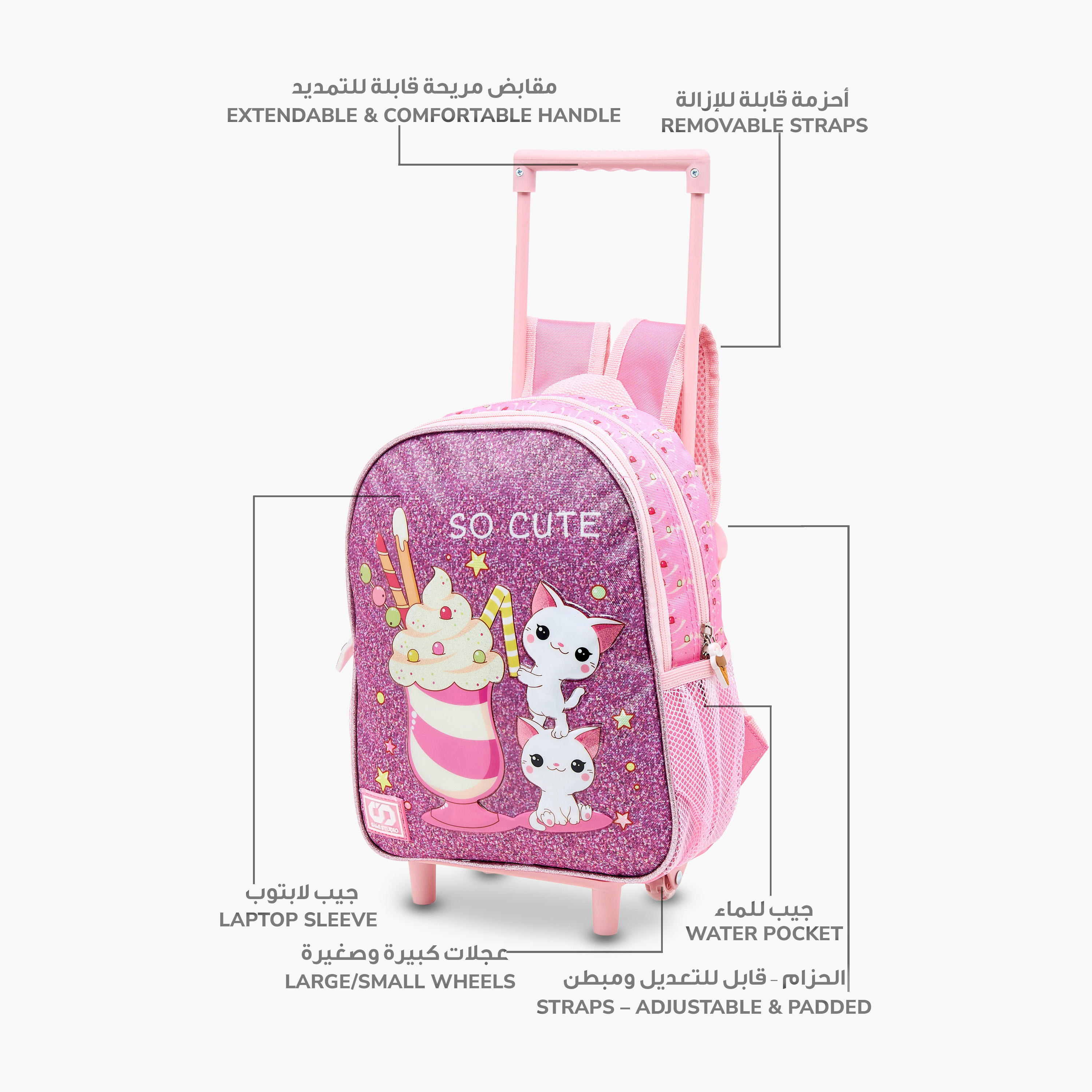 SAMI STUDIO Graphic Print 12-inch Trolley Backpack with Lunch Bag and Pencil Pouch-school-bagsandbackpacks-sets-image-7