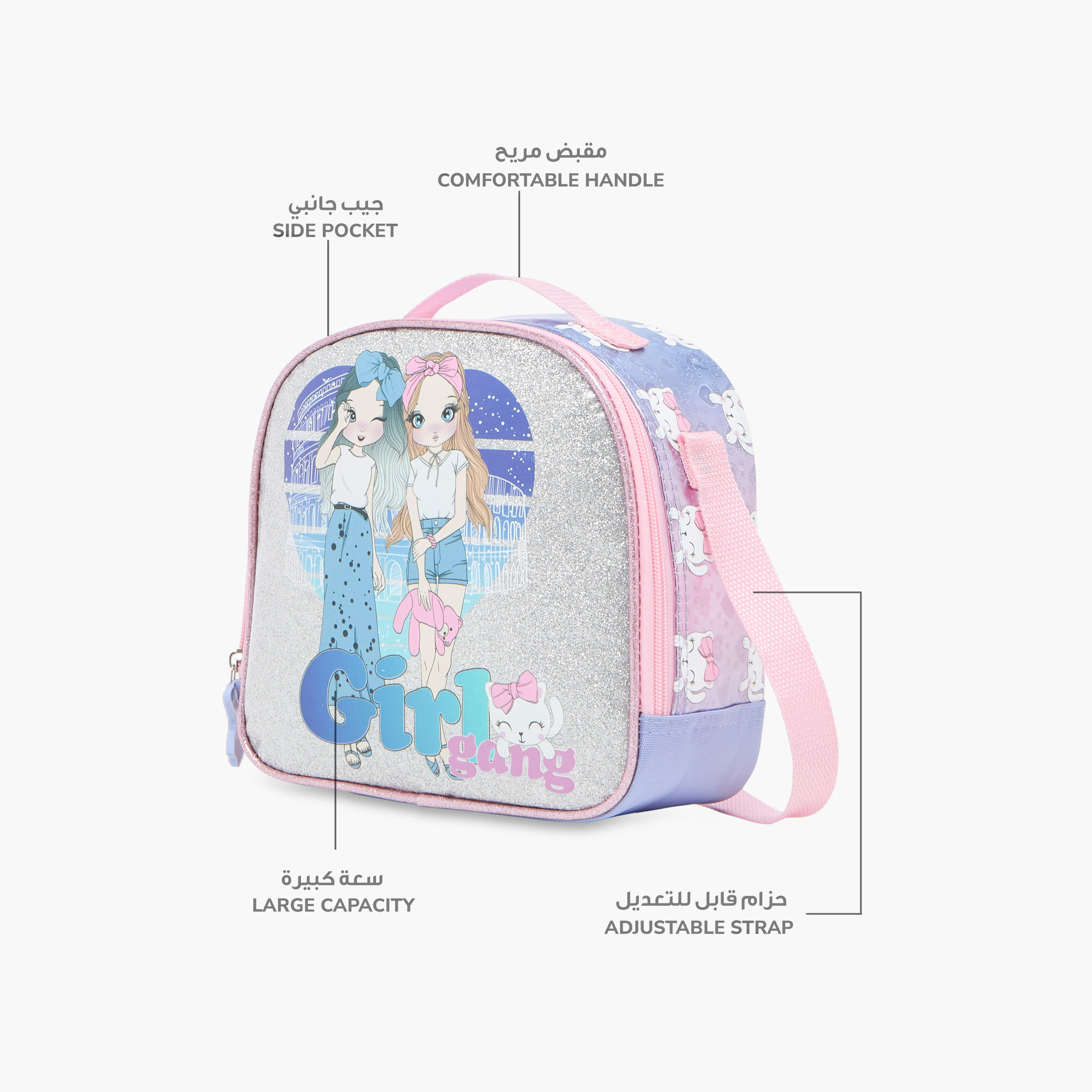 شنطة غداء بحزام قابل للتعديل وسحاب إغلاق وطبعات جرافيك من سامي ستوديو-school-lunchessentials-lunchbags-image-6