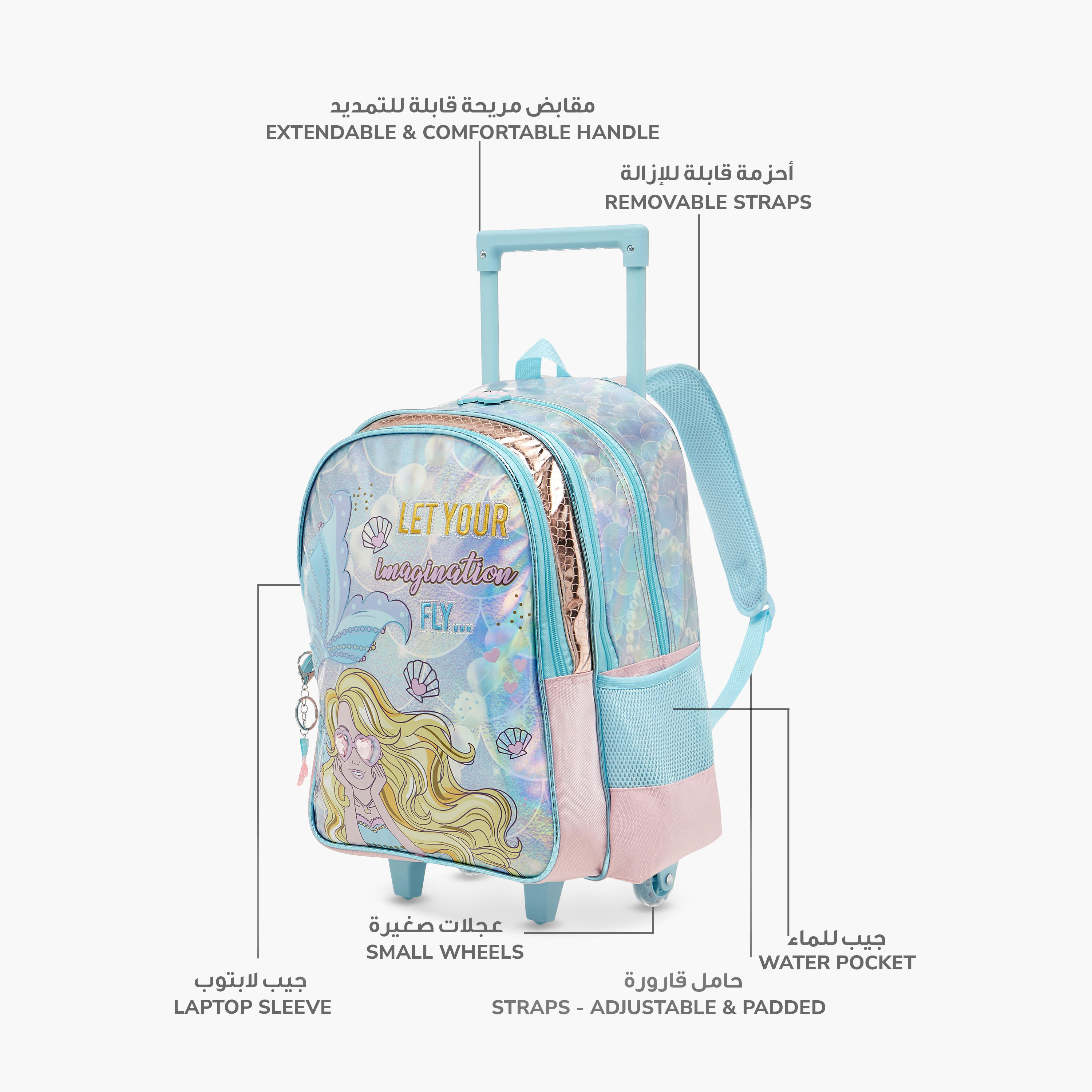 شنطة ظهر ترولي بطبعات حورية البحر ومقبض قابل للسحب من سامي ستوديو - 33x14x45 سم-school-bagsandbackpacks-trolleybags-image-6