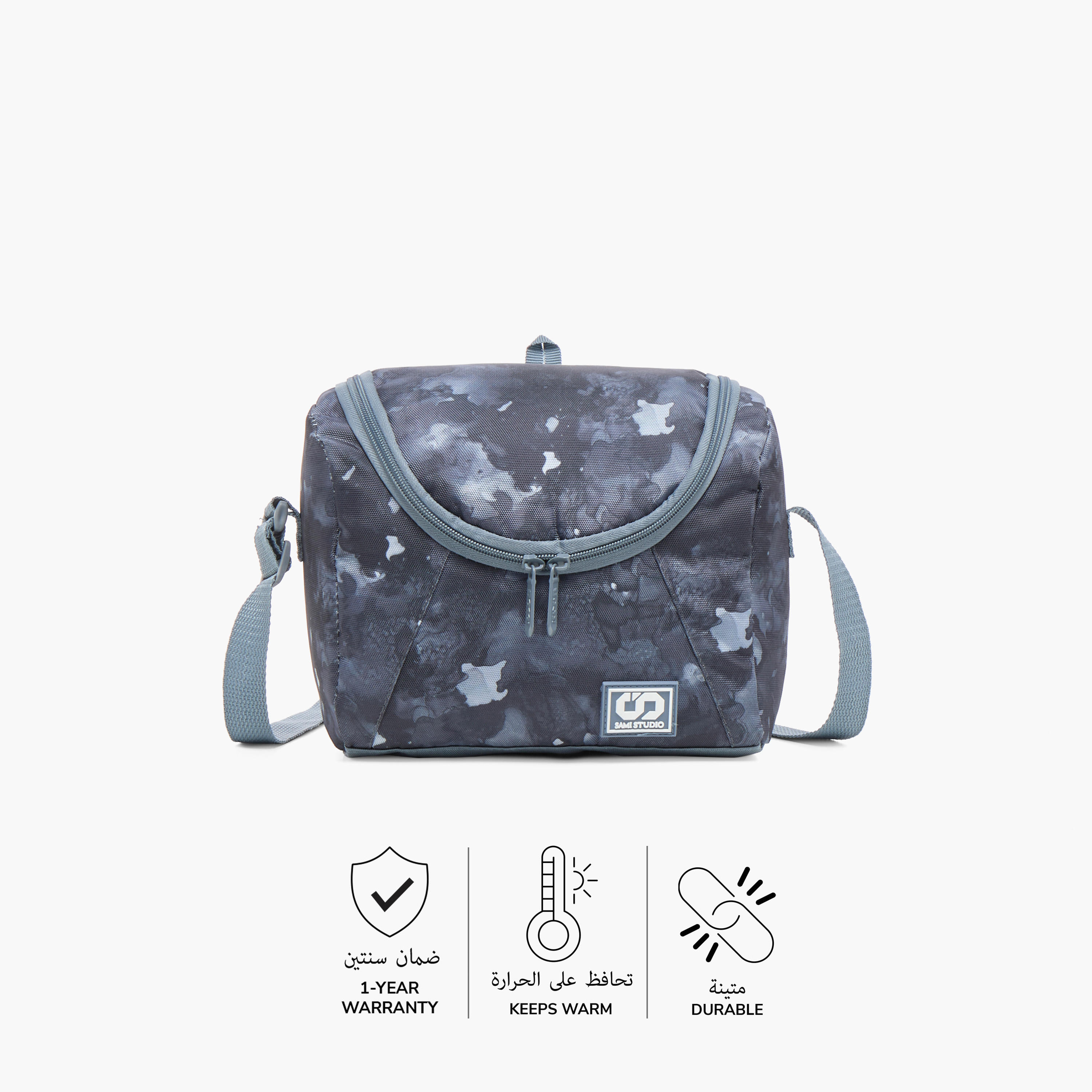 شنطة غداء بحزام قابل للتعديل وسحاب إغلاق وطبعات مموهة من سامي ستوديو-school-lunchessentials-lunchbags-image-4
