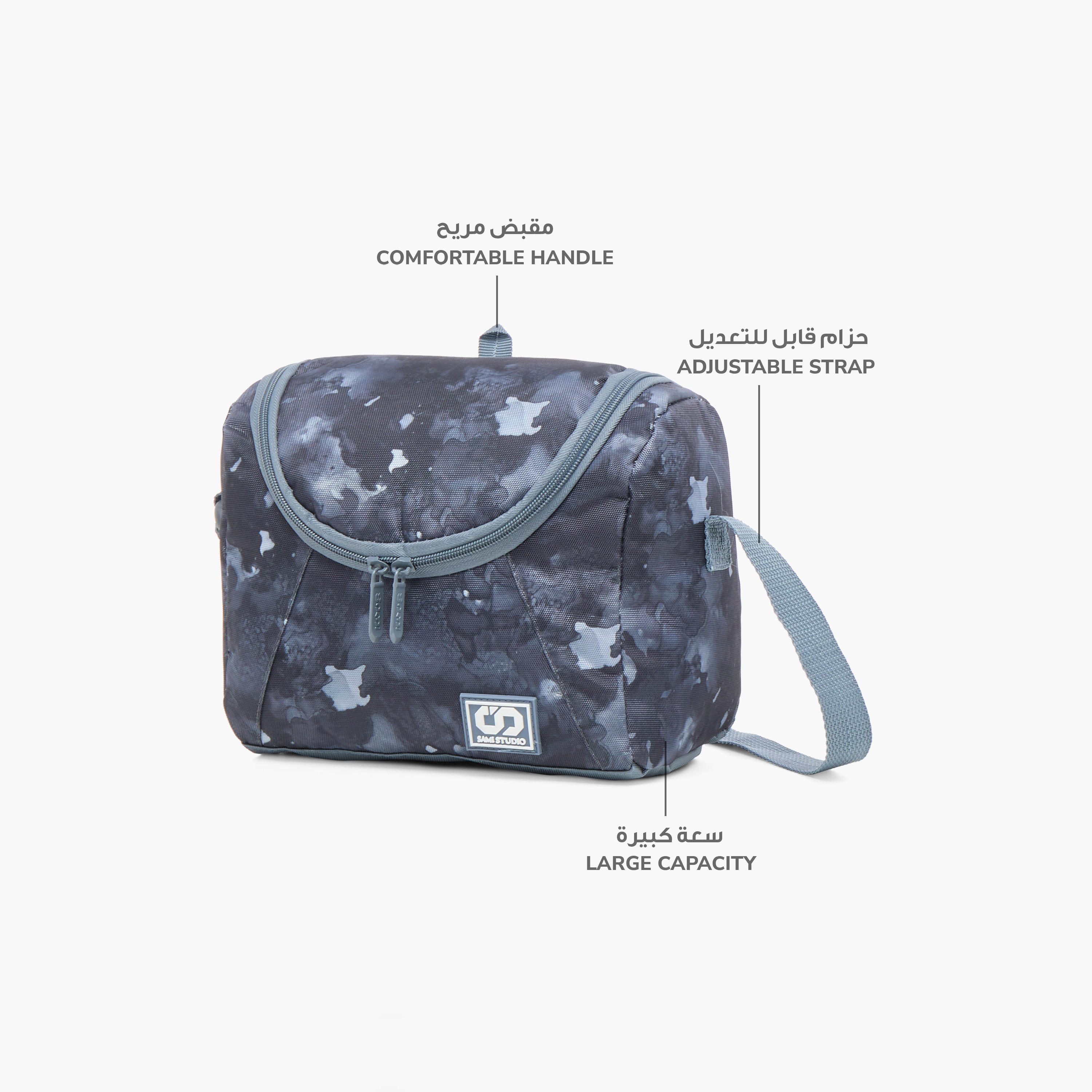 شنطة غداء بحزام قابل للتعديل وسحاب إغلاق وطبعات مموهة من سامي ستوديو-school-lunchessentials-lunchbags-image-6