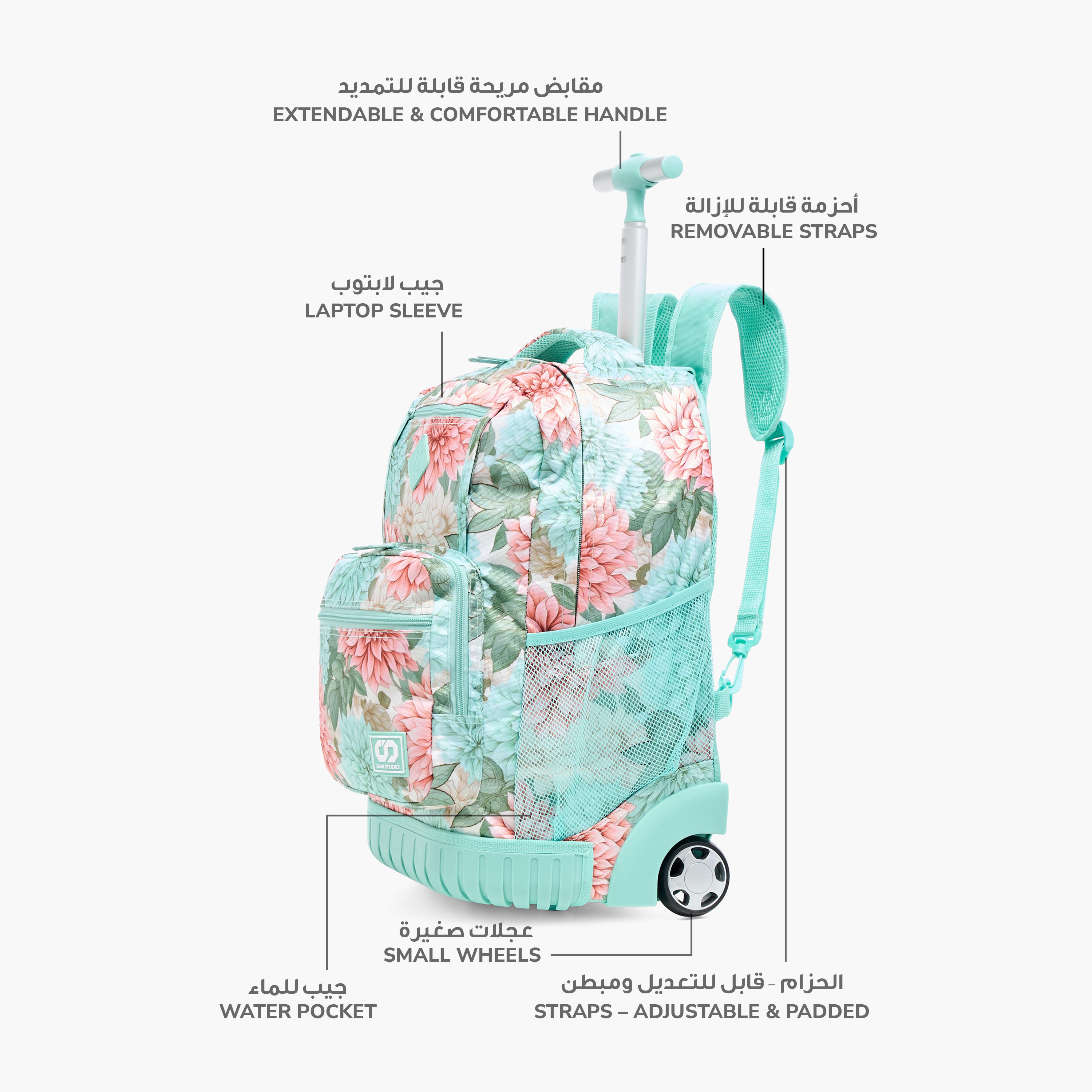 SAMI STUDIO Floral Print 18-inch Trolley Backpack with Adjustable Straps - 43x32x18 cms-school-bagsandbackpacks-trolleybags-image-6