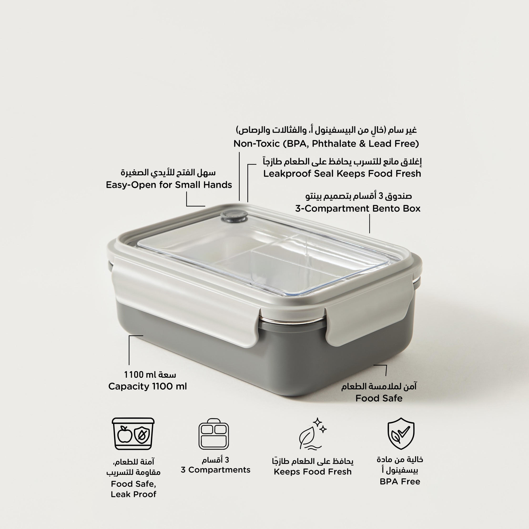 صندوق غداء سادة مقسم مع شوكة قابلة للطي-school-lunchessentials-lunchboxes-image-2