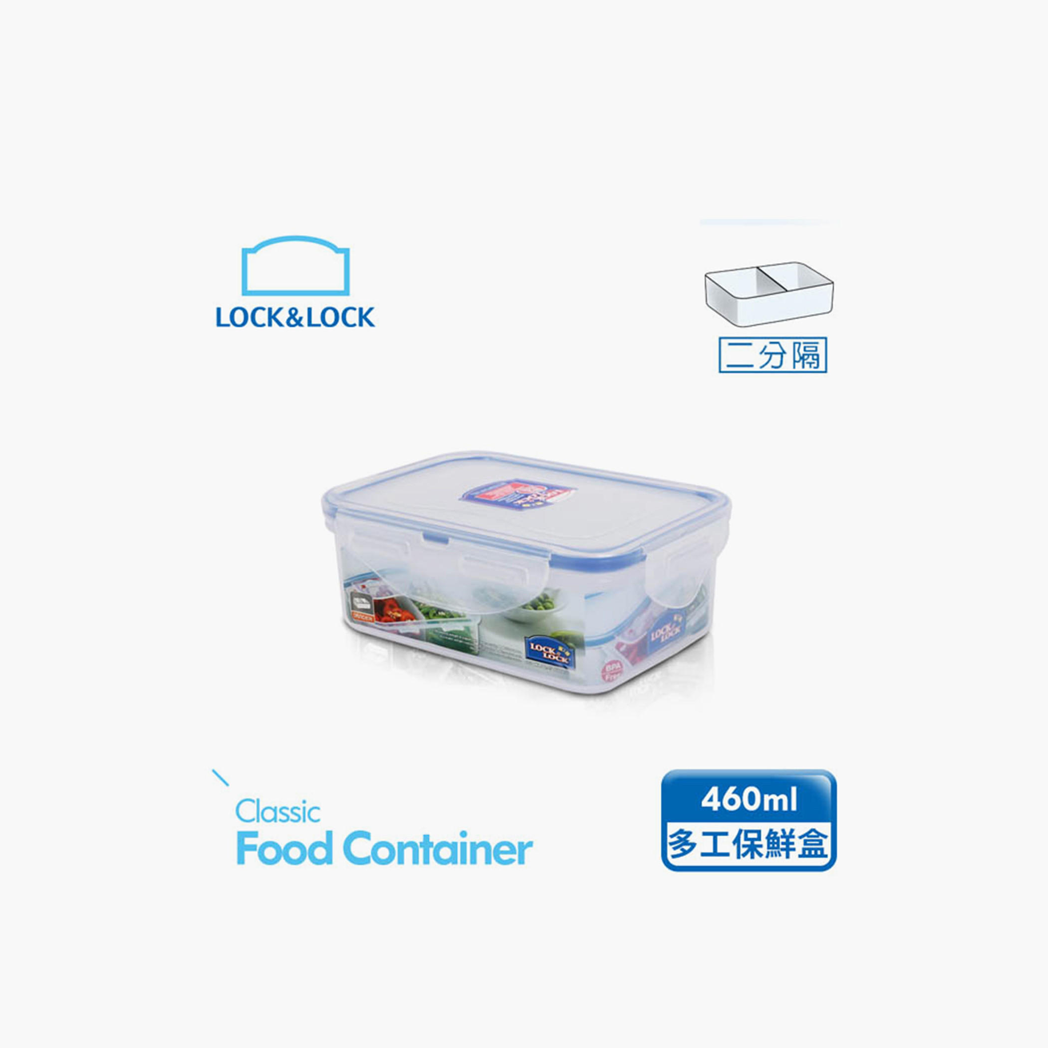 LocknLock Classic Rectangular 2-Compartment Food Container with Clip Lock Lid - 460 ml-household-kitchen-foodstorage-containers-image-5