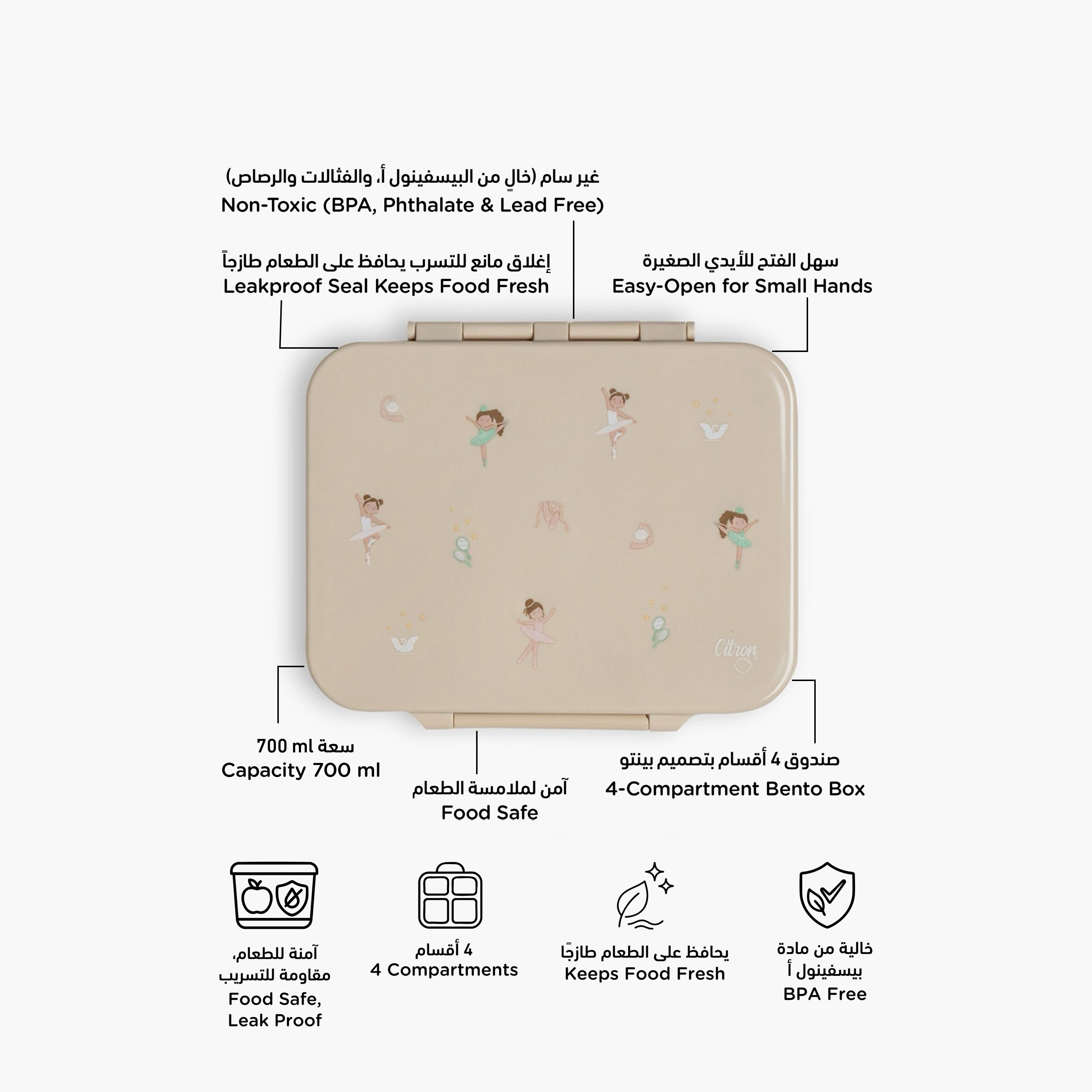 صندوق غداء مقسّم بغطاء بقفل مشبك وطبعات يونيكورن من سيترون - ضمان 6 أشهر-school-lunchessentials-lunchboxes-image-2