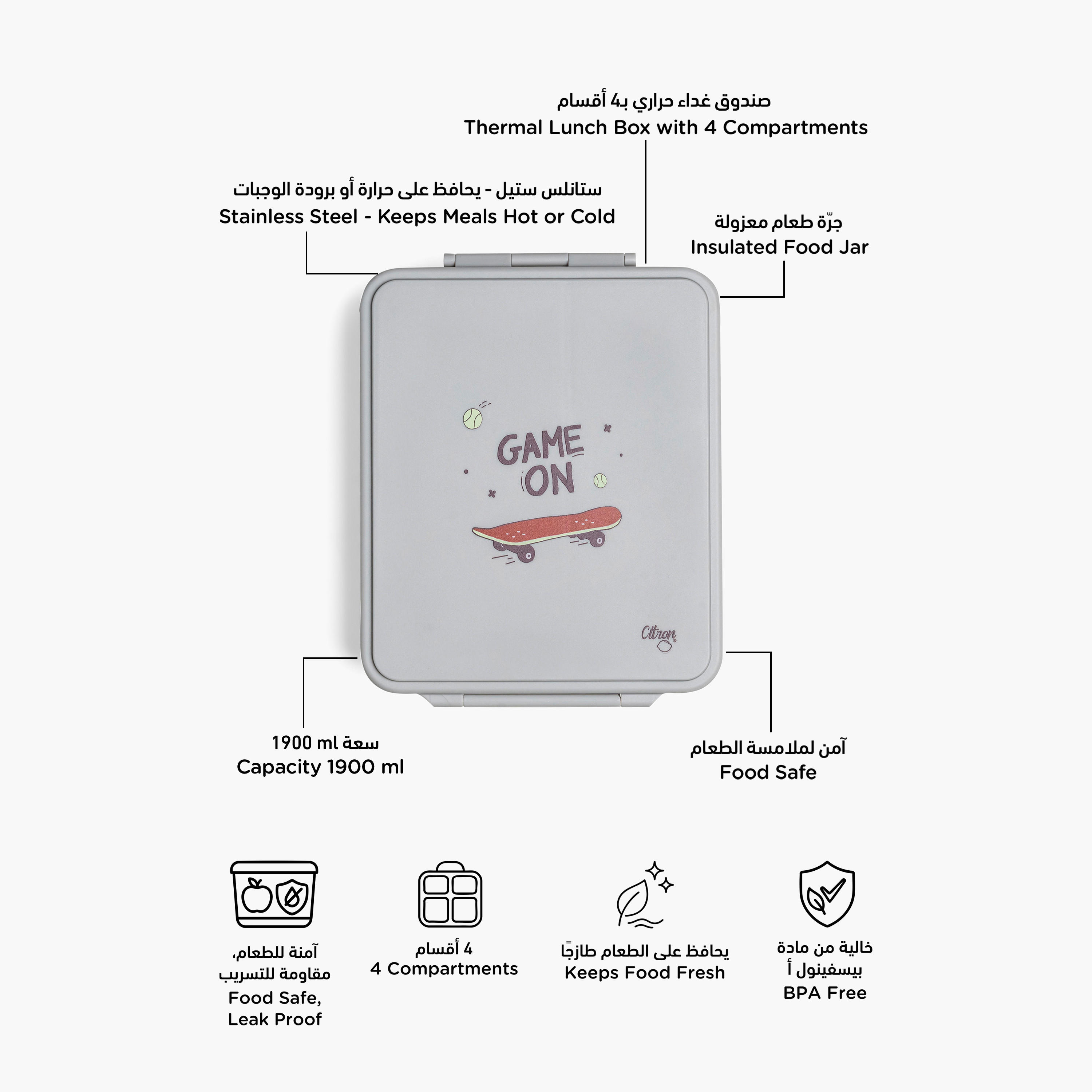 صندوق غداء مقسّم بغطاء بقفل مشبك وطبعات يونيكورن من سيترون - ضمان 6 أشهر-school-lunchessentials-lunchboxes-image-2