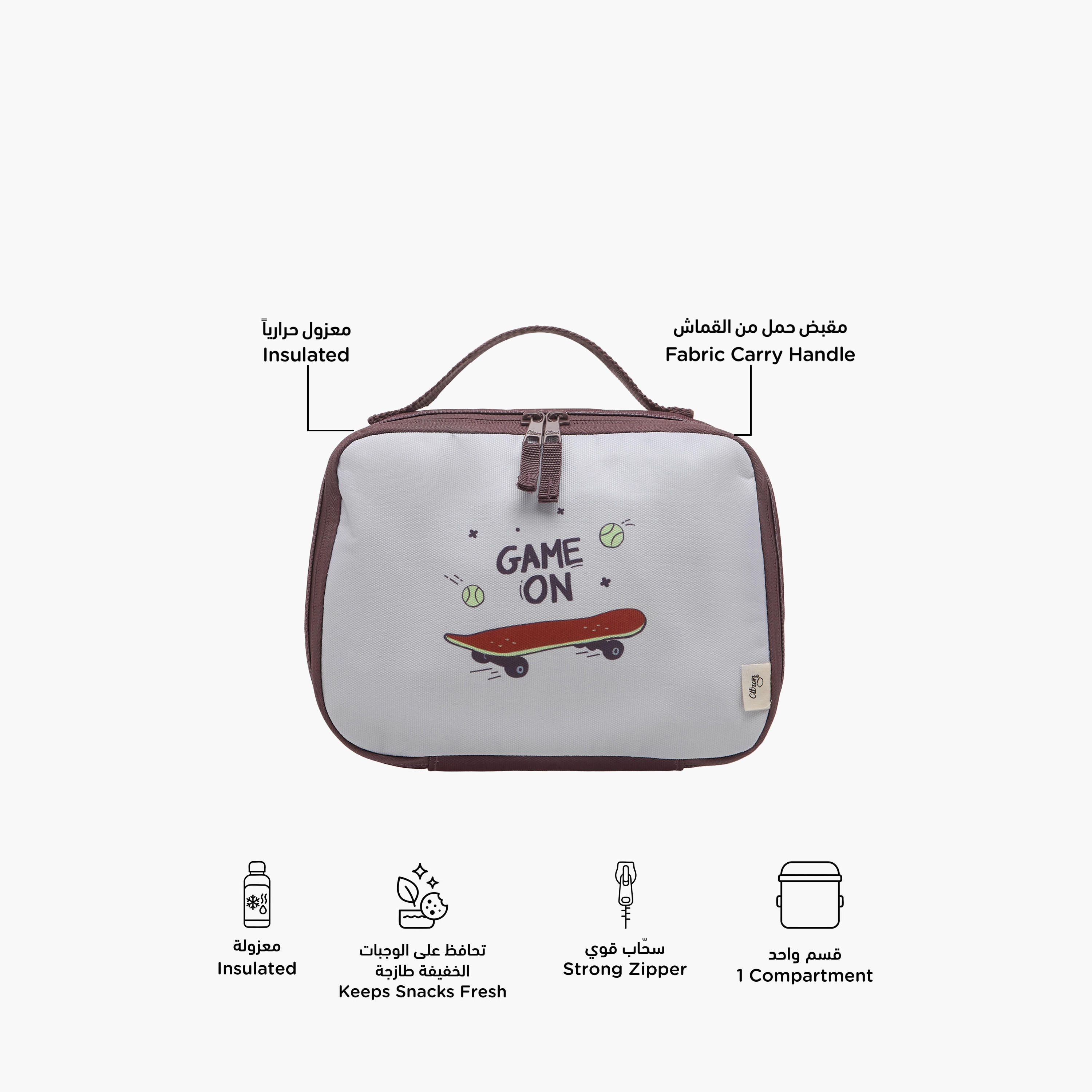 شنطة غداء عازلة بسحاب إغلاق ومقبض وطبعات من سيترون-school-lunchessentials-lunchbags-image-2
