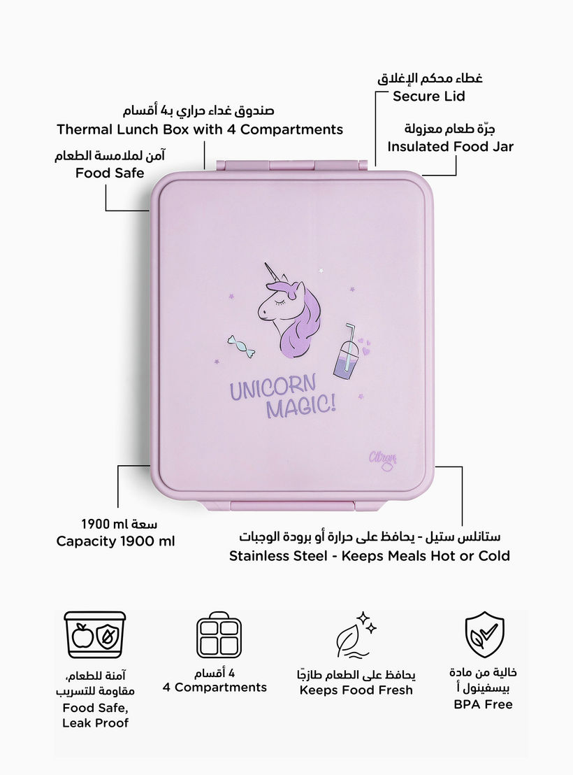 صندوق غداء مقسّم بغطاء بقفل مشبك وطبعات يونيكورن من سيترون - ضمان 6 أشهر-school-lunchessentials-lunchboxes-image-2