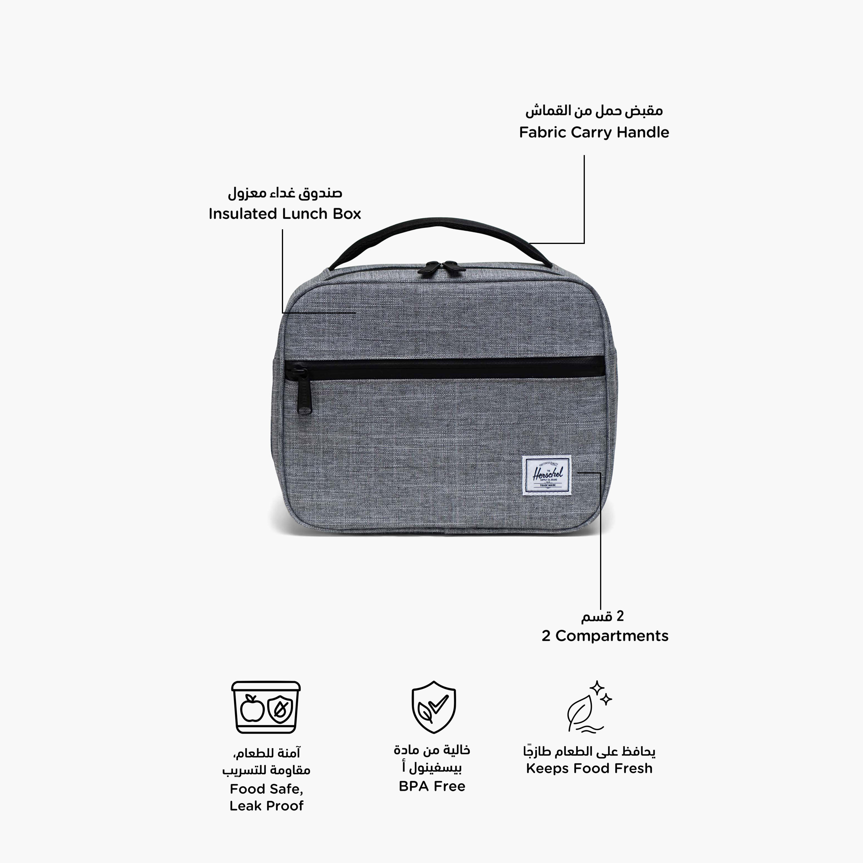 Herschel Supply Co Solid Lunch Bag with Handle and Zip Closure-school-lunchessentials-lunchbags-image-2