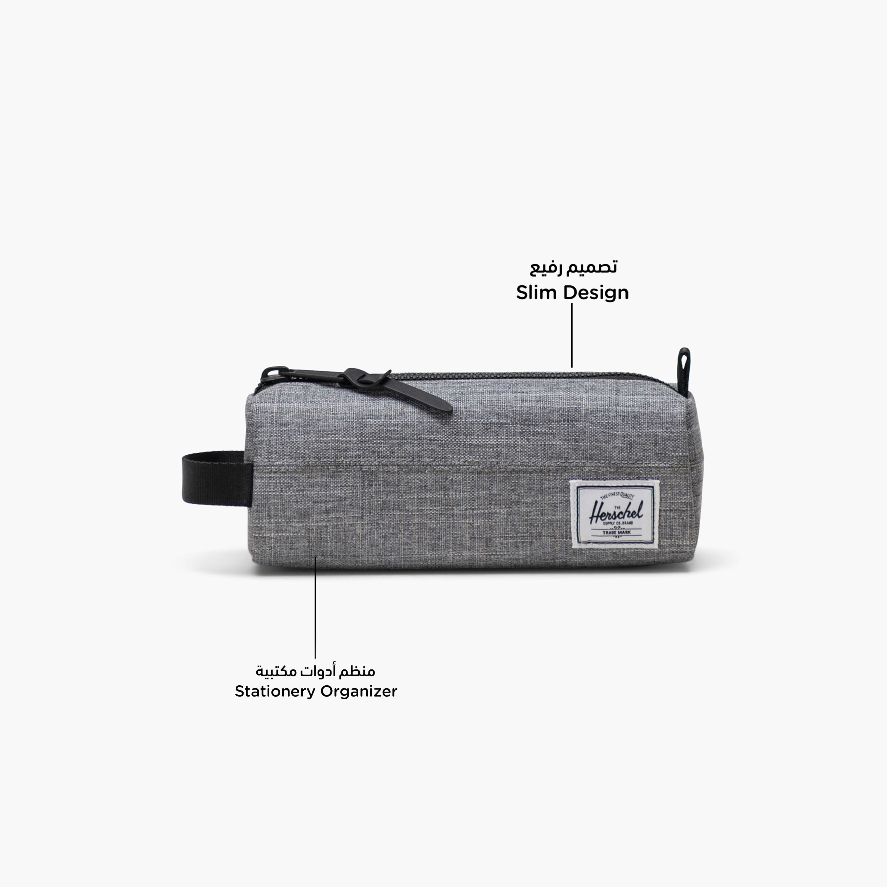 Herschel Supply Co Solid Pencil Pouch with Zip Closure-school-stationery-pencilcases-image-2