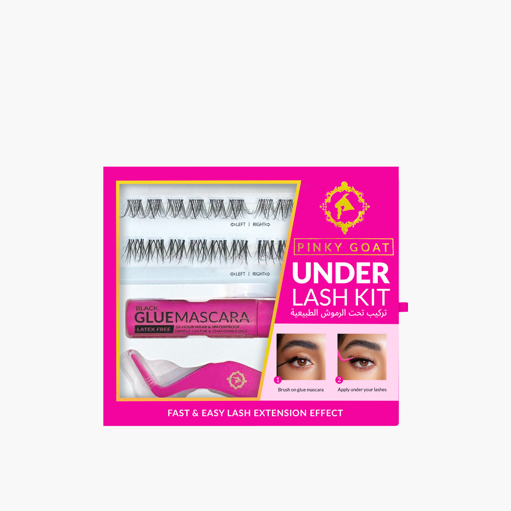مجموعة تحت الرموش من بينكي جوت-beautyandpersonalcare-makeup-eyes-falselashes-image-1