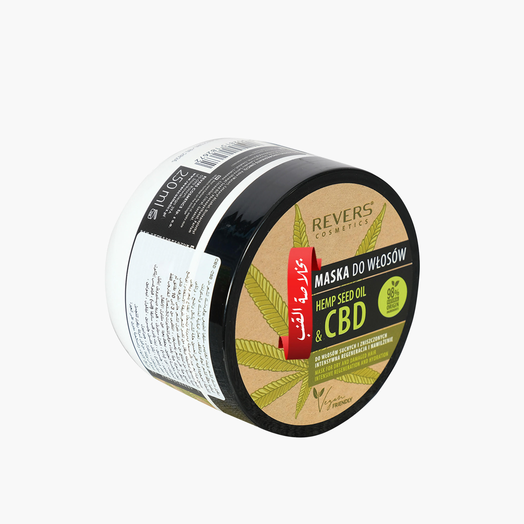 Revers Natural Hemp Oil Hair Mask - 250 ml-beautyandpersonalcare-hair-haircare-hairmasksandcreams-image-2