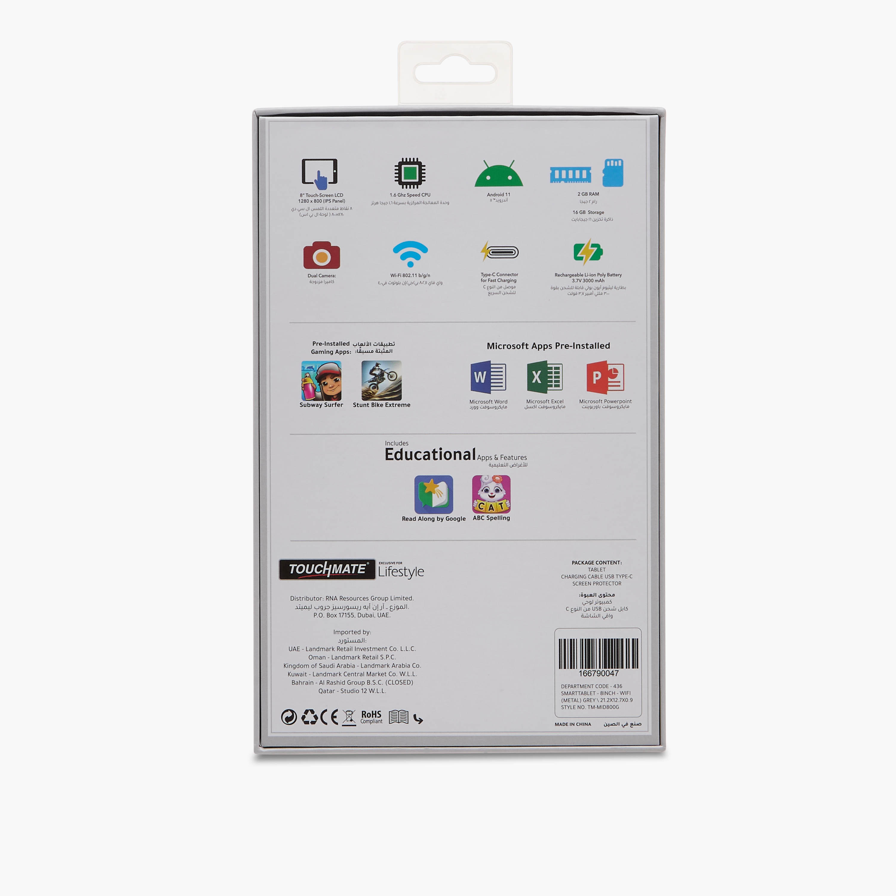 Touchmate 8-inch Smart Tablet with Wifi-electronics-tablets-image-10