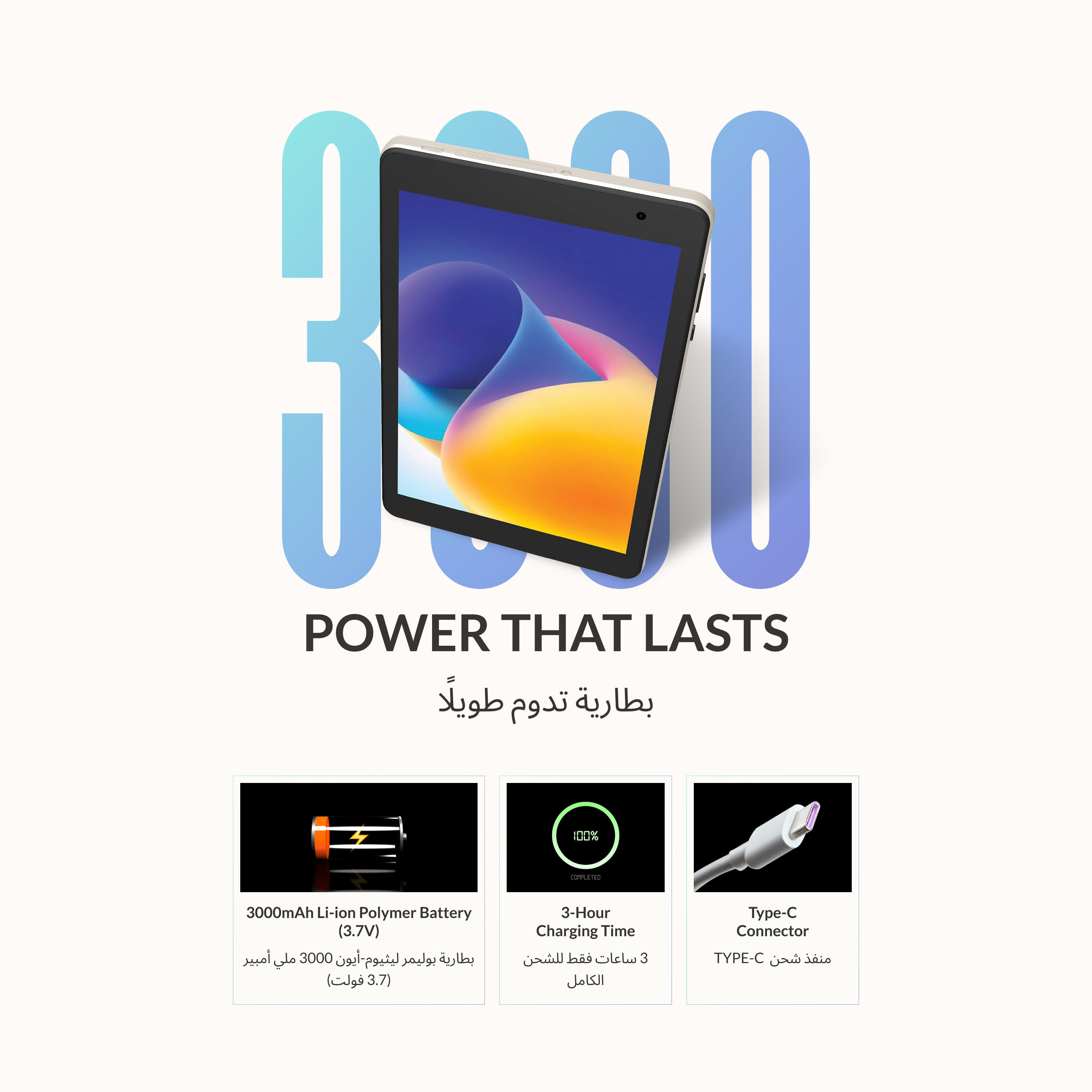 Touchmate 8-inch Smart Tablet with Wifi-electronics-tablets-image-6