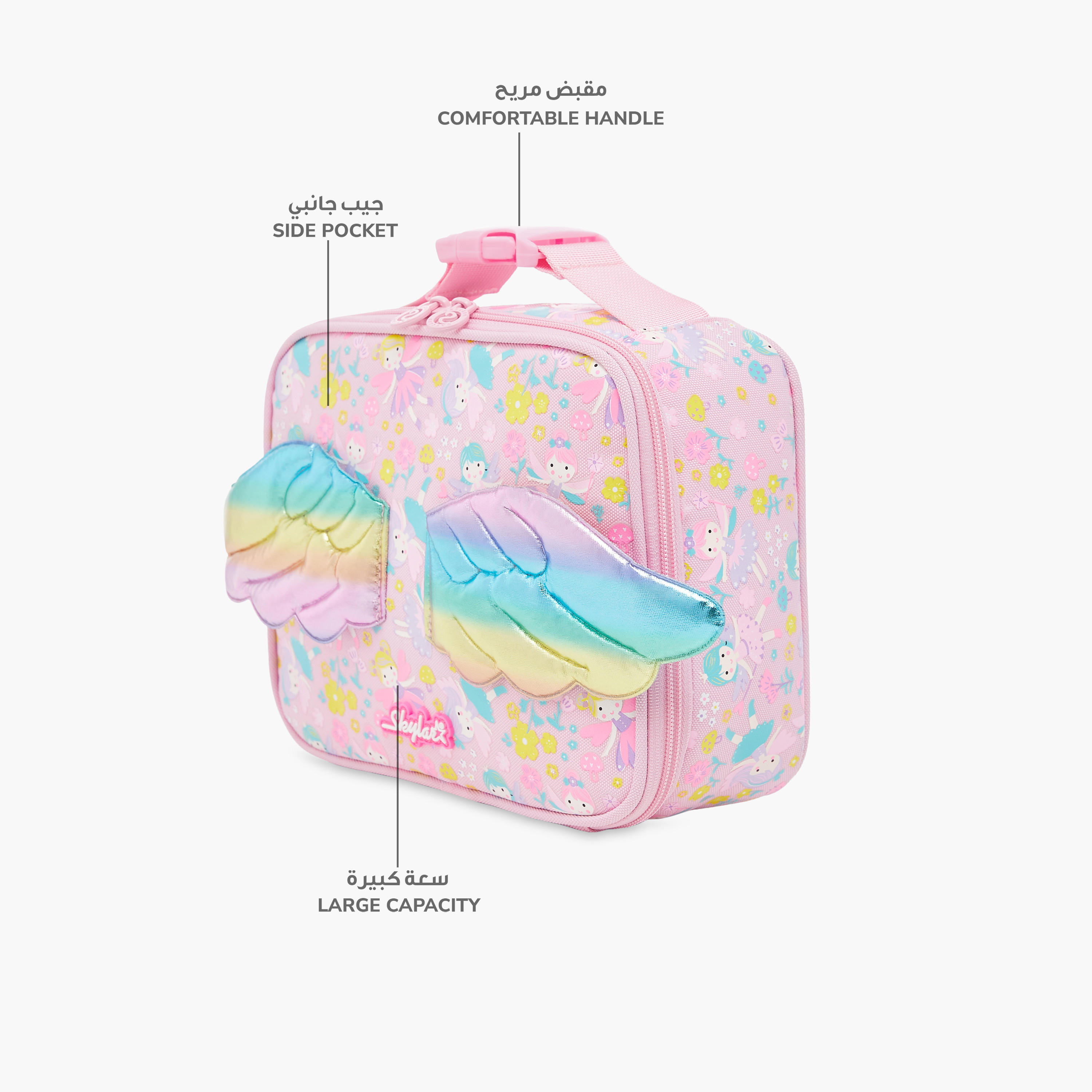 Skylar Fairy Print Lunch Bag with Wing Applique and Zip Closure-school-lunchessentials-lunchbags-image-6