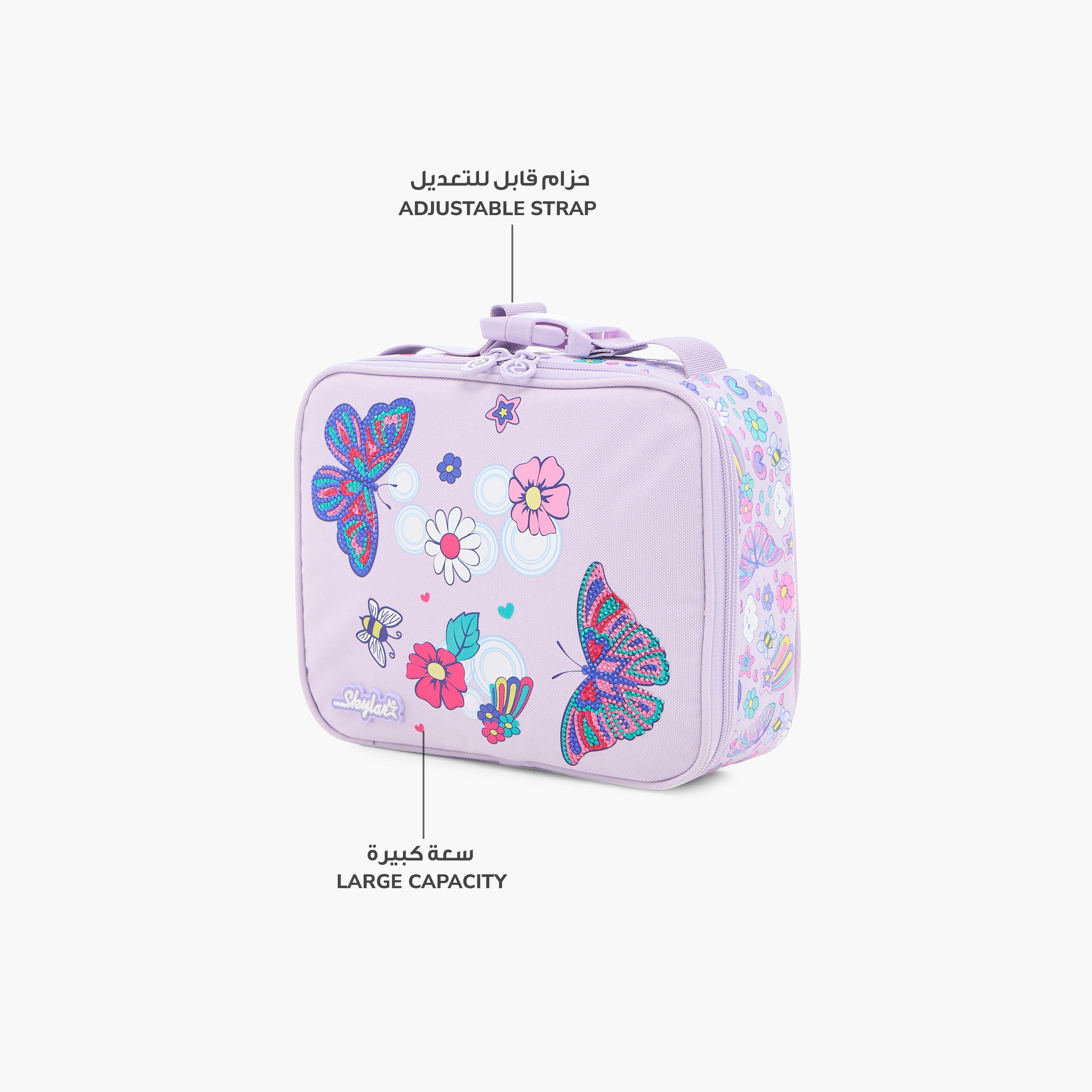 شنطة غداء بحزام بإبزيم وسحاب إغلاق وطبعات من سكايلر-school-lunchessentials-lunchbags-image-6