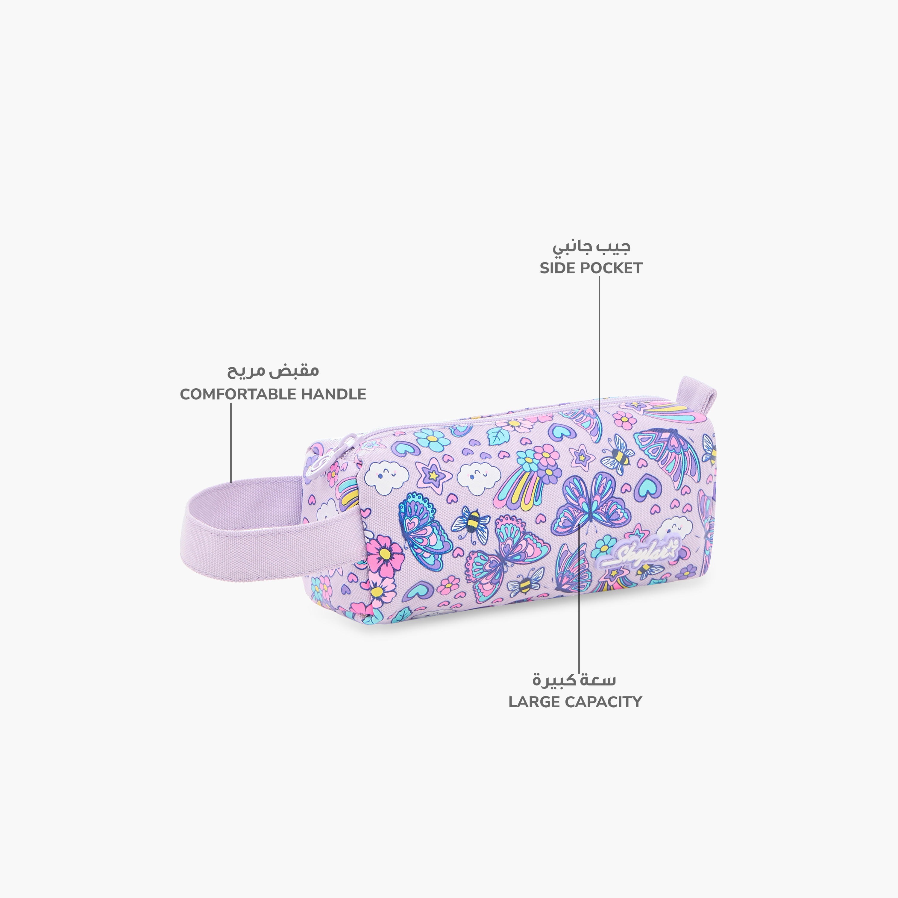 Skylar All-Over Print Pencil Pouch with Zip Closure-school-stationery-pencilcases-image-6