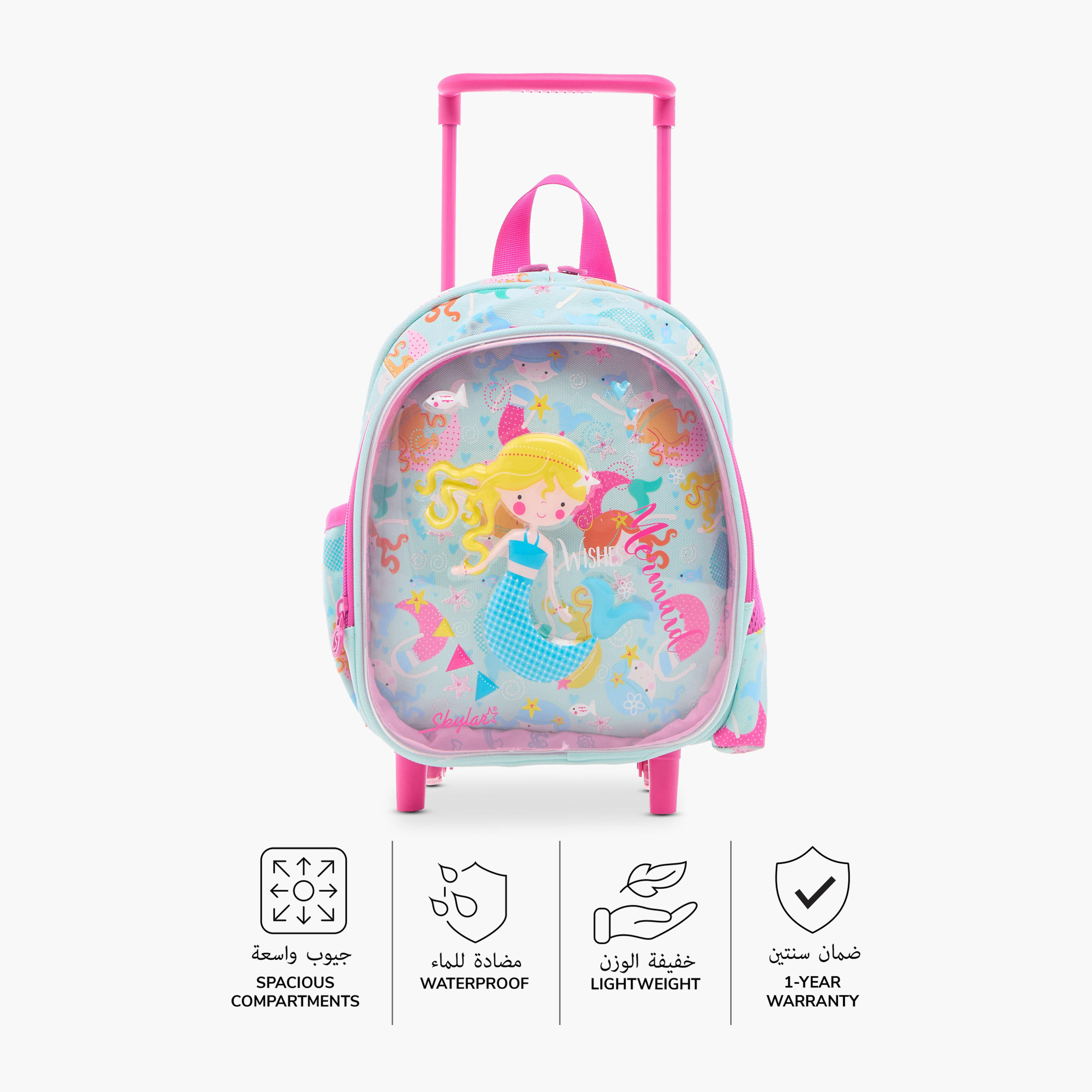 شنطة ترولي 10 بوصة بطبعات حورية البحر ومقبض قابل للسحب من سكايلر - 24x13x27 سم-school-bagsandbackpacks-trolleybags-image-4