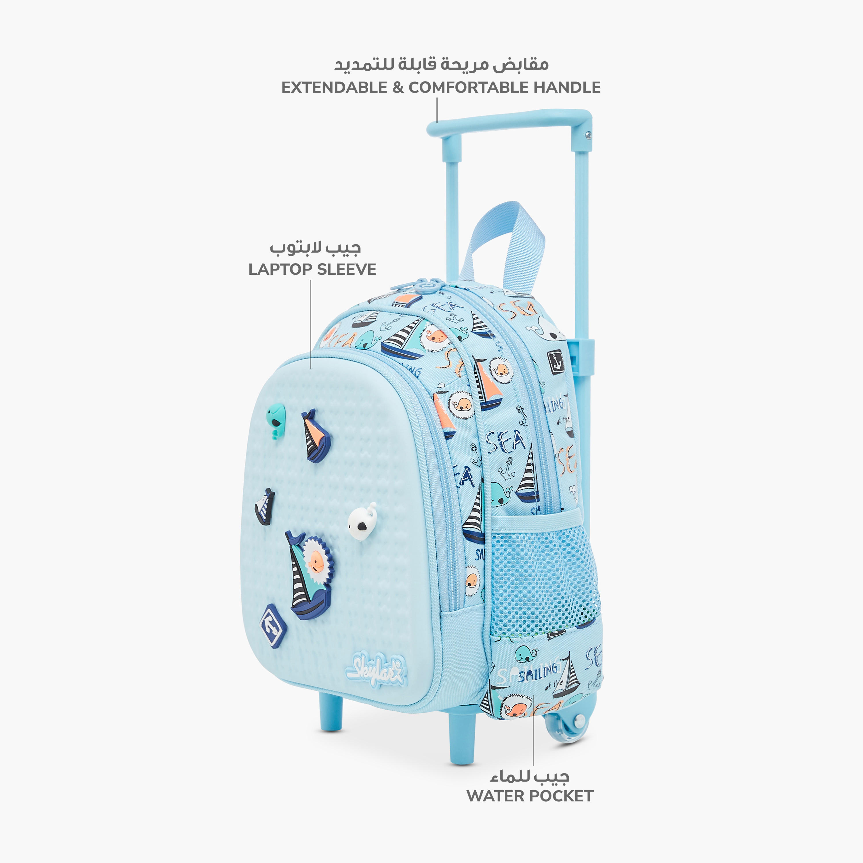 Skylar 10-inch Sea Print Trolley Backpack With Retractable Handle - 24x13x27 cms-school-bagsandbackpacks-trolleybags-image-6