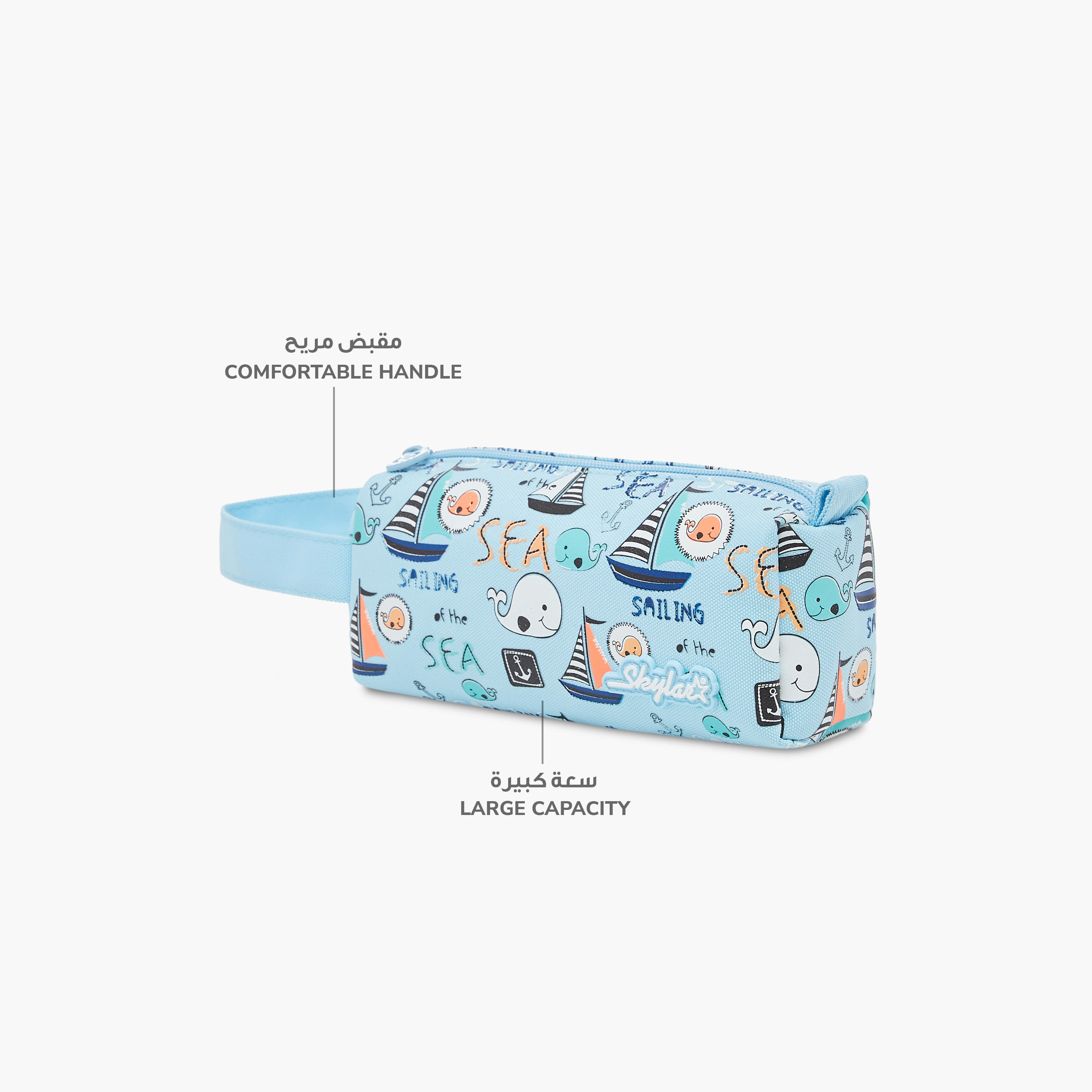Skylar Sea Print Pencil Pouch and 3D Accessories-school-stationery-pencilcases-image-6