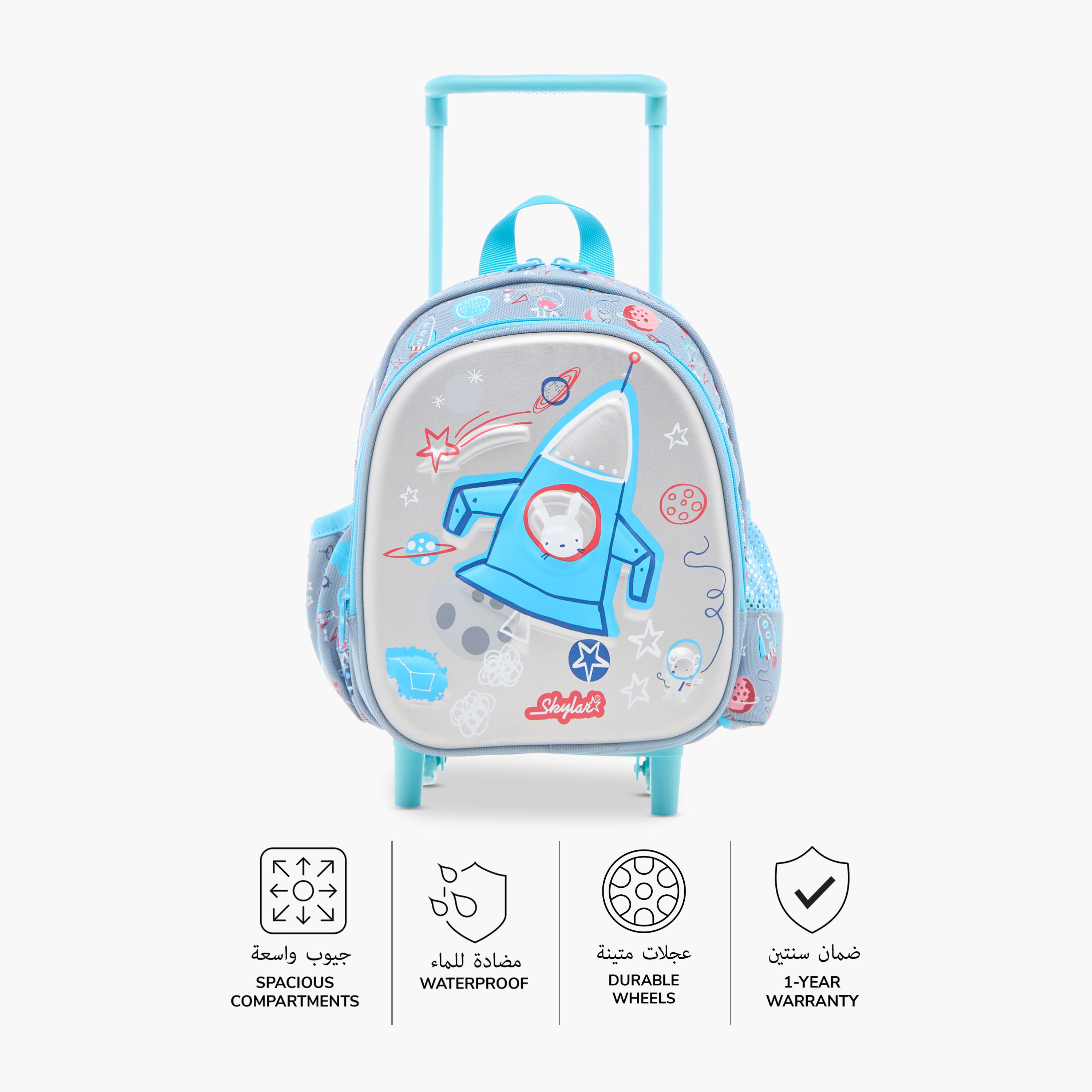 Skylar Space Print 10-inch Trolley Bag with Retractable Handle - 24x13x27 cms-school-bagsandbackpacks-trolleybags-image-4