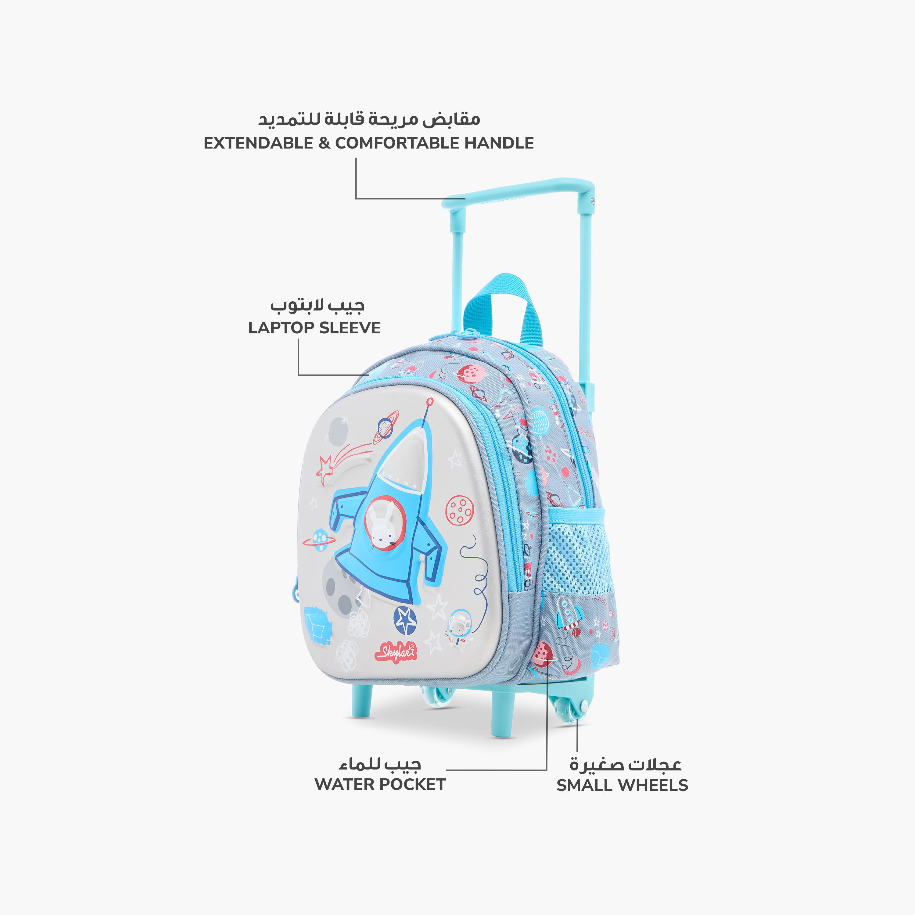 Skylar Space Print 10-inch Trolley Bag with Retractable Handle - 24x13x27 cms-school-bagsandbackpacks-trolleybags-image-6