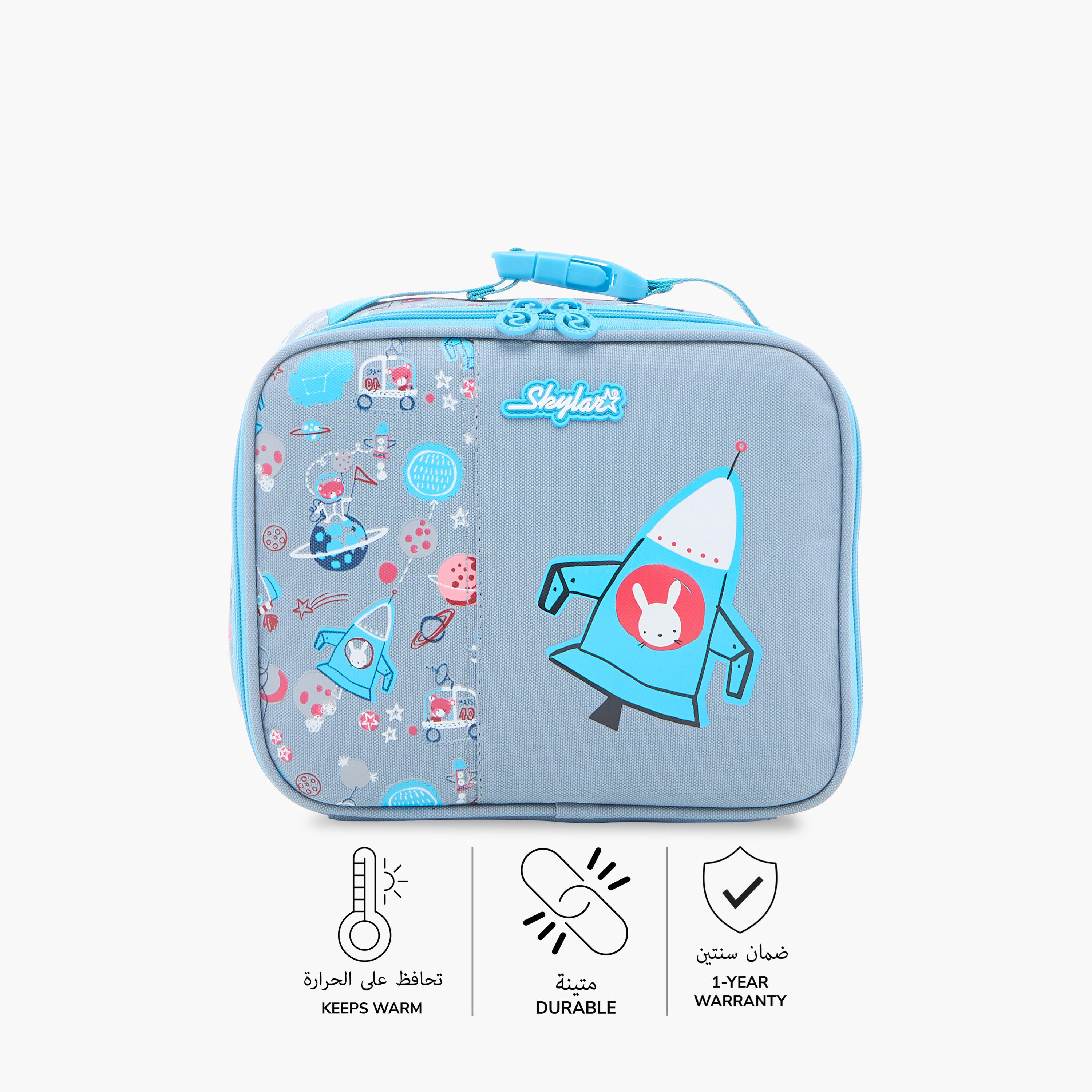شنطة غداء بسحاب إغلاق ومقبض علوي وطبعات من سكايلر-school-lunchessentials-lunchbags-image-4