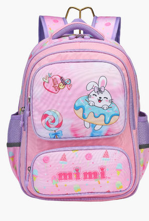 شنطة ظهر بطبعات وحمّالات قابلة للتعديل من ميمي- 28x10x40 سم-school-bagsandbackpacks-image-1
