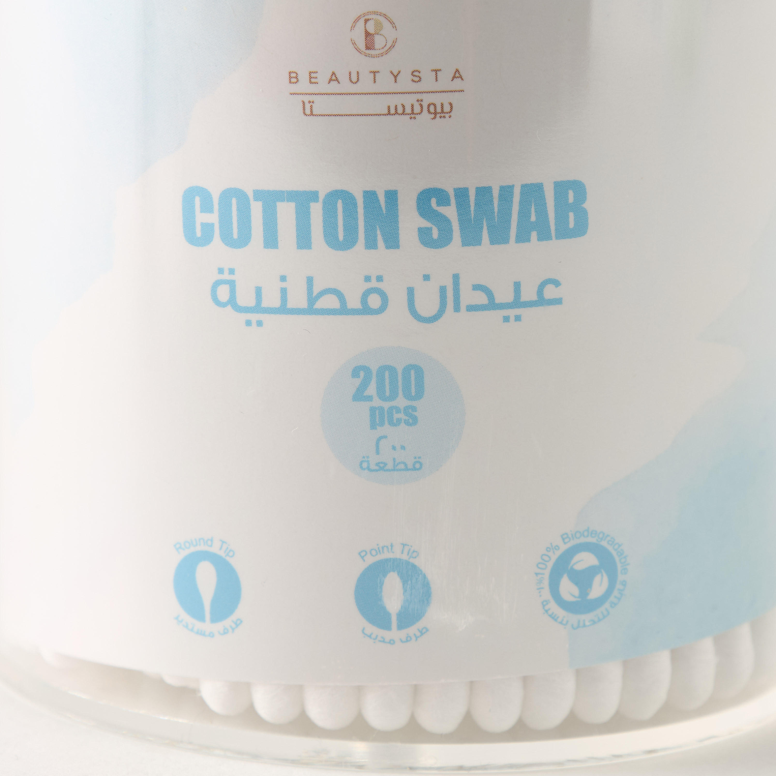 Beautysta 200-Piece Cotton Swab Set-beautyandpersonalcare-bathandbody-toolsandaccessories-bathaccessories-image-3