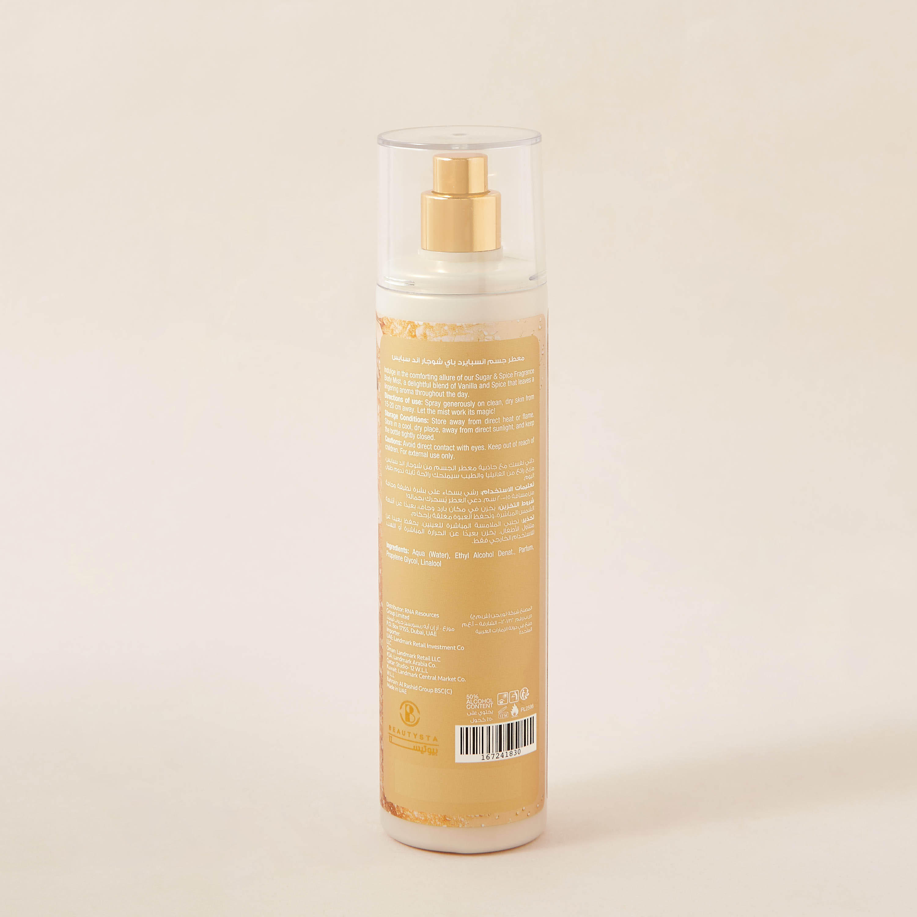 Beautysta Sugar & Spice Body Mist - 250 ml-beautyandpersonalcare-skin-cleansers-tonerandmists-image-5