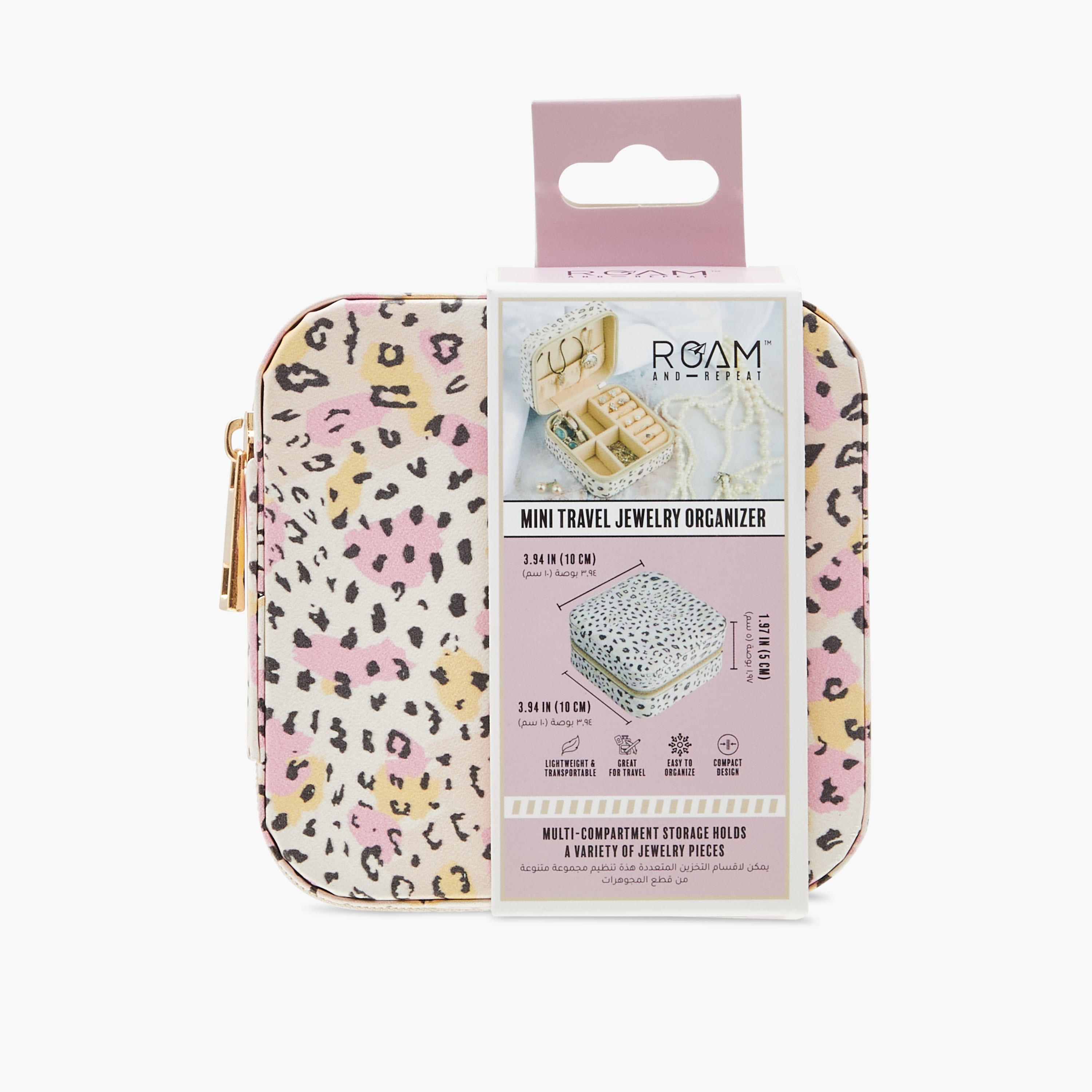 Roam and Repeat Animal Print Mini Travel Jewellery Organiser-travel-accessories-image-6